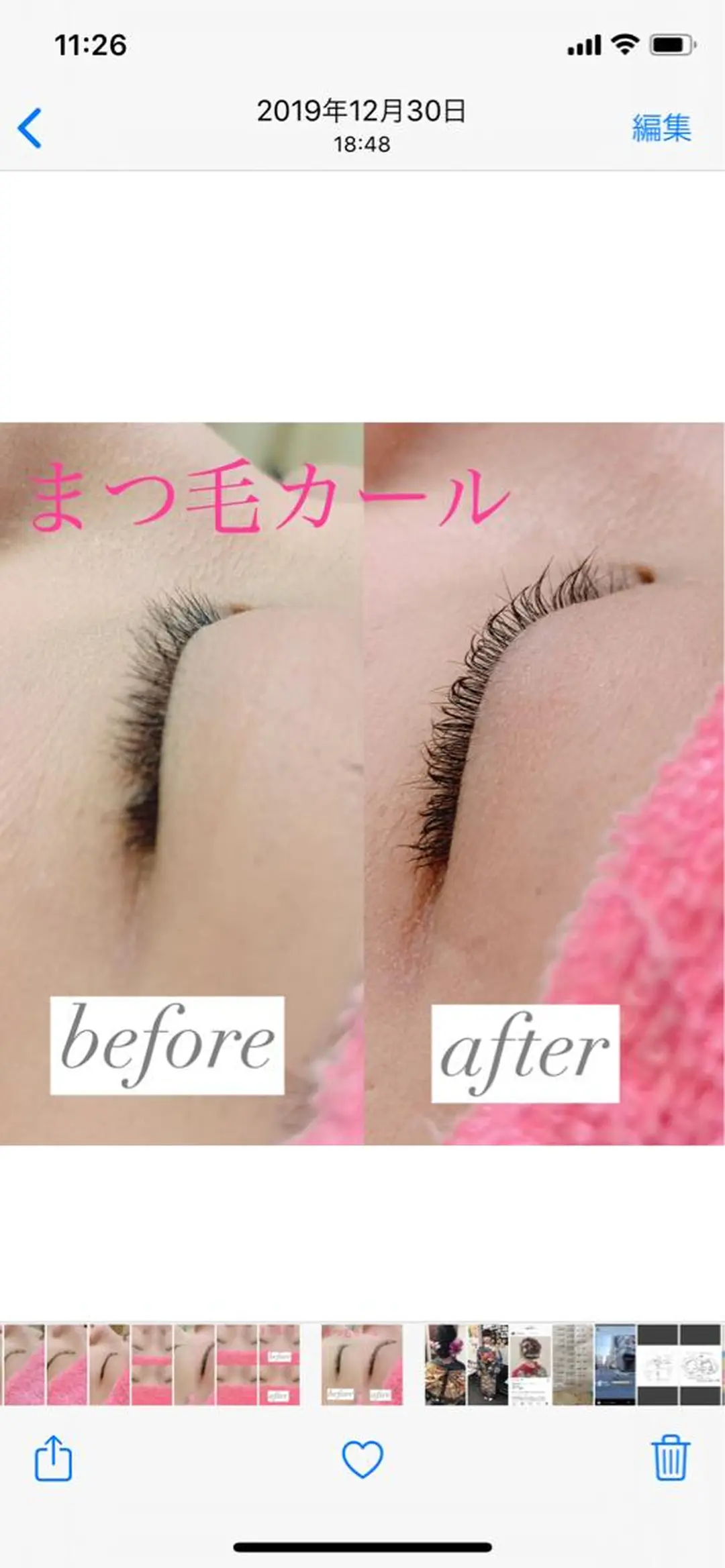 マツエク・マツパ 高橋 実和子のマツエク・マツパデザイン