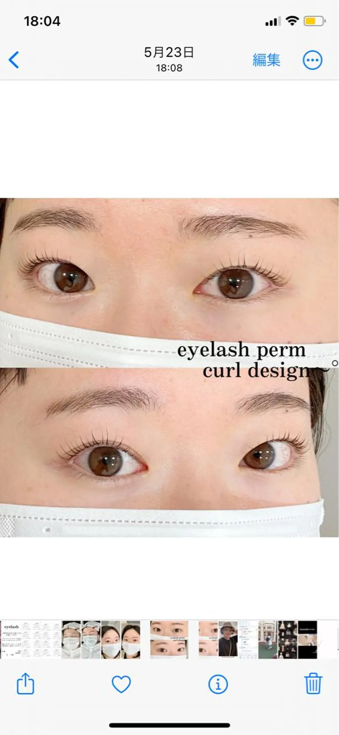 マツエク・マツパ platine 白金高輪所属・𝘮𝘰𝘺𝘶 .のマツエク・マツパデザイン