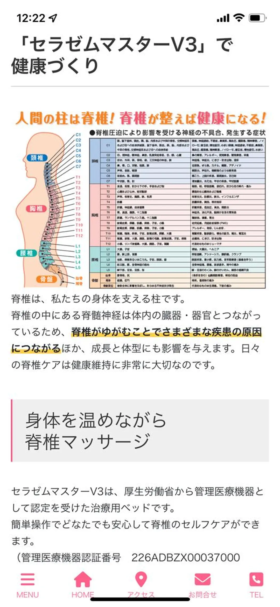 nina《快眠ドライヘッドスパ＆ボディーリンパケア》所属・nina 野沢あゆみのエステ・リラクイメージ