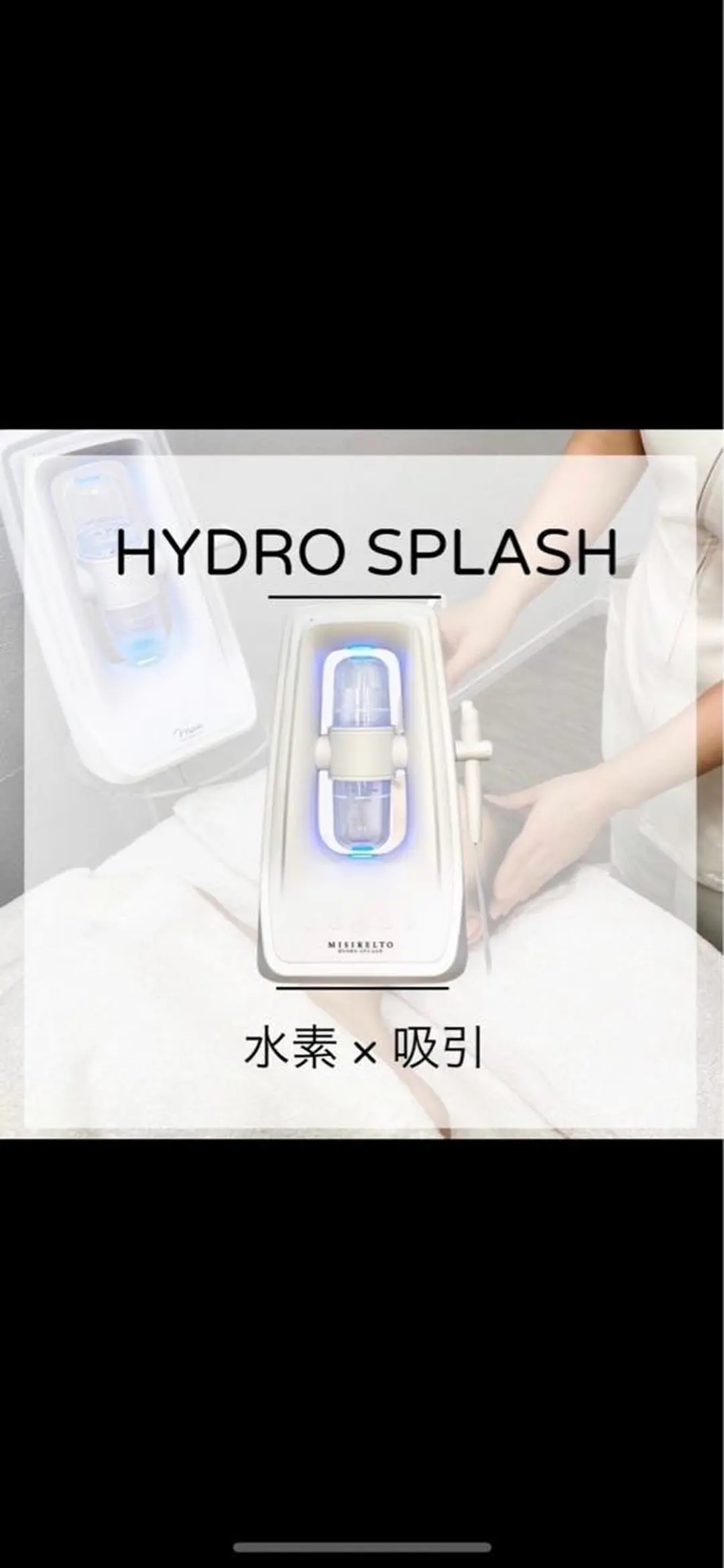 VERY VERY九条店所属・VERY VERY 九条店のエステ・リラクイメージ