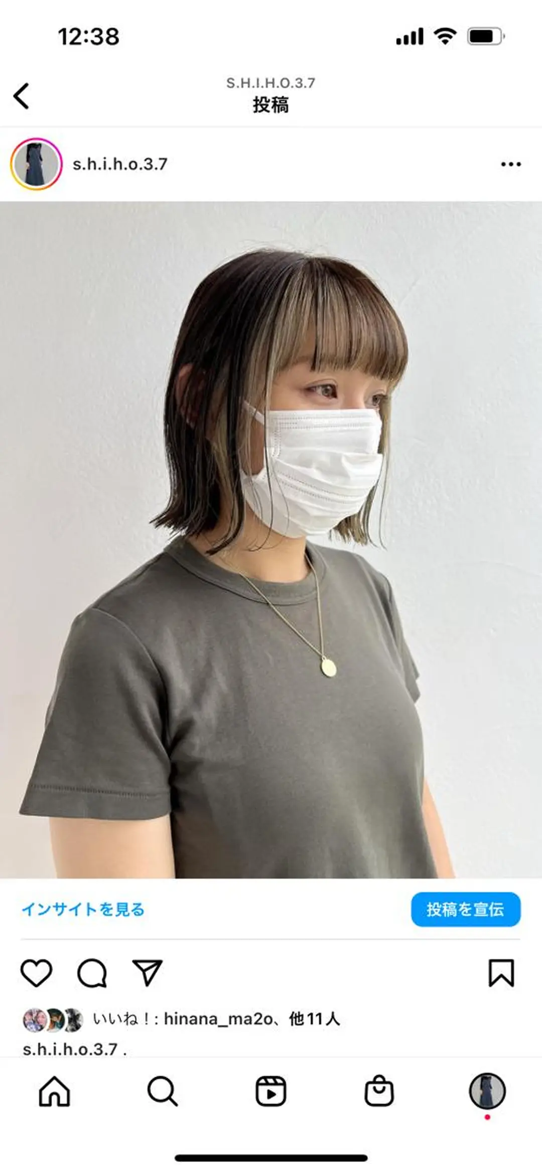 ミディアム Strawberry所属・原田 志保のヘアスタイル