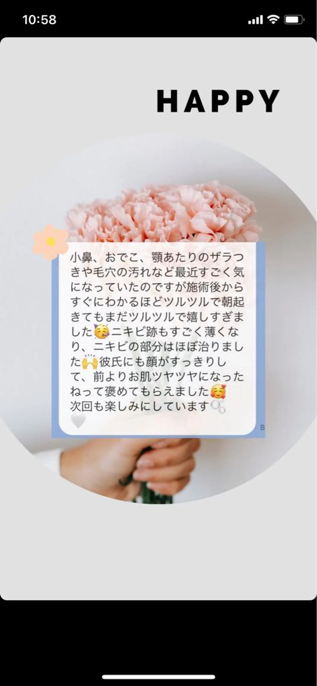 小顔&デコルテ Spa　“koti”のエステ・リラクイメージ