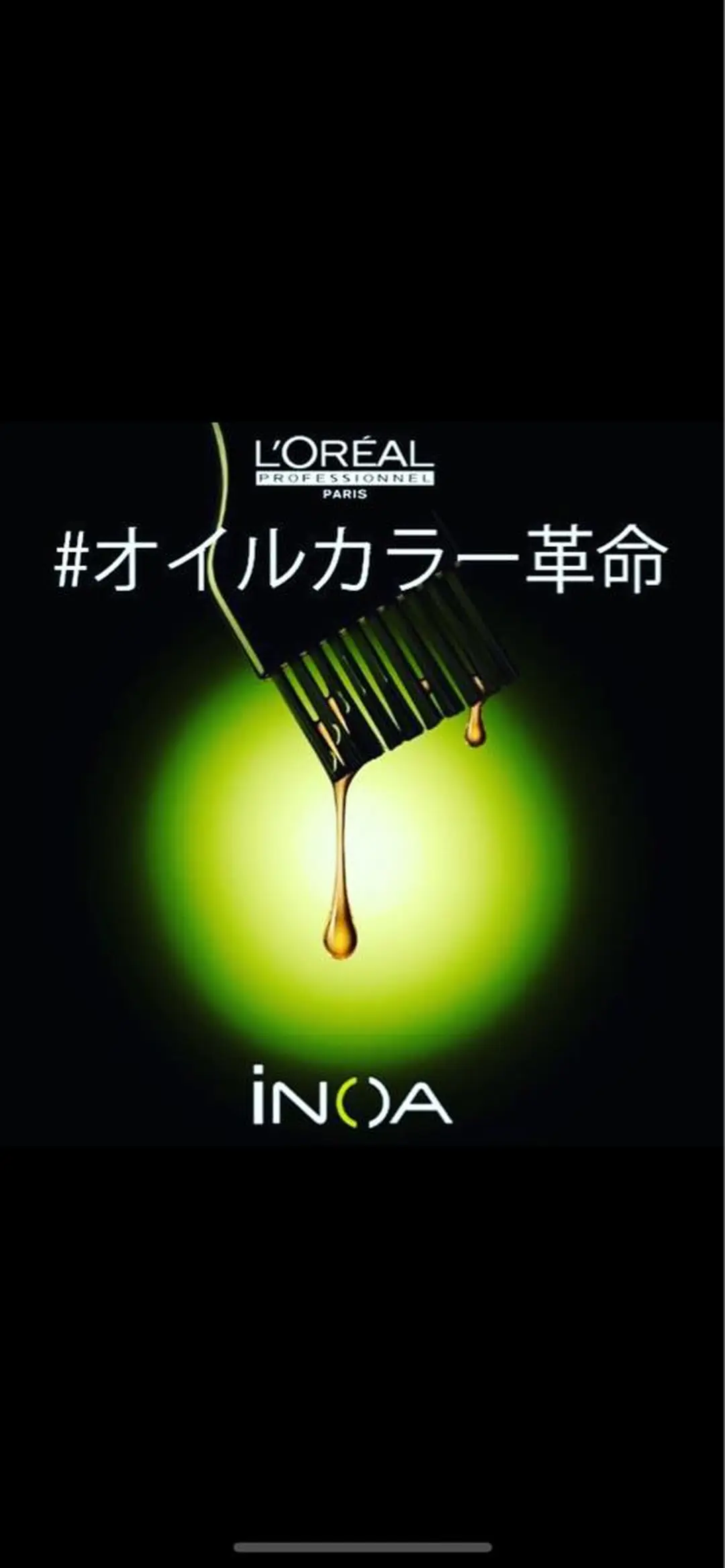 カラー カット ヘアカラー トリートメント 🫧髪質改善×艶髪 🫧根本泰成🫧のヘアスタイル