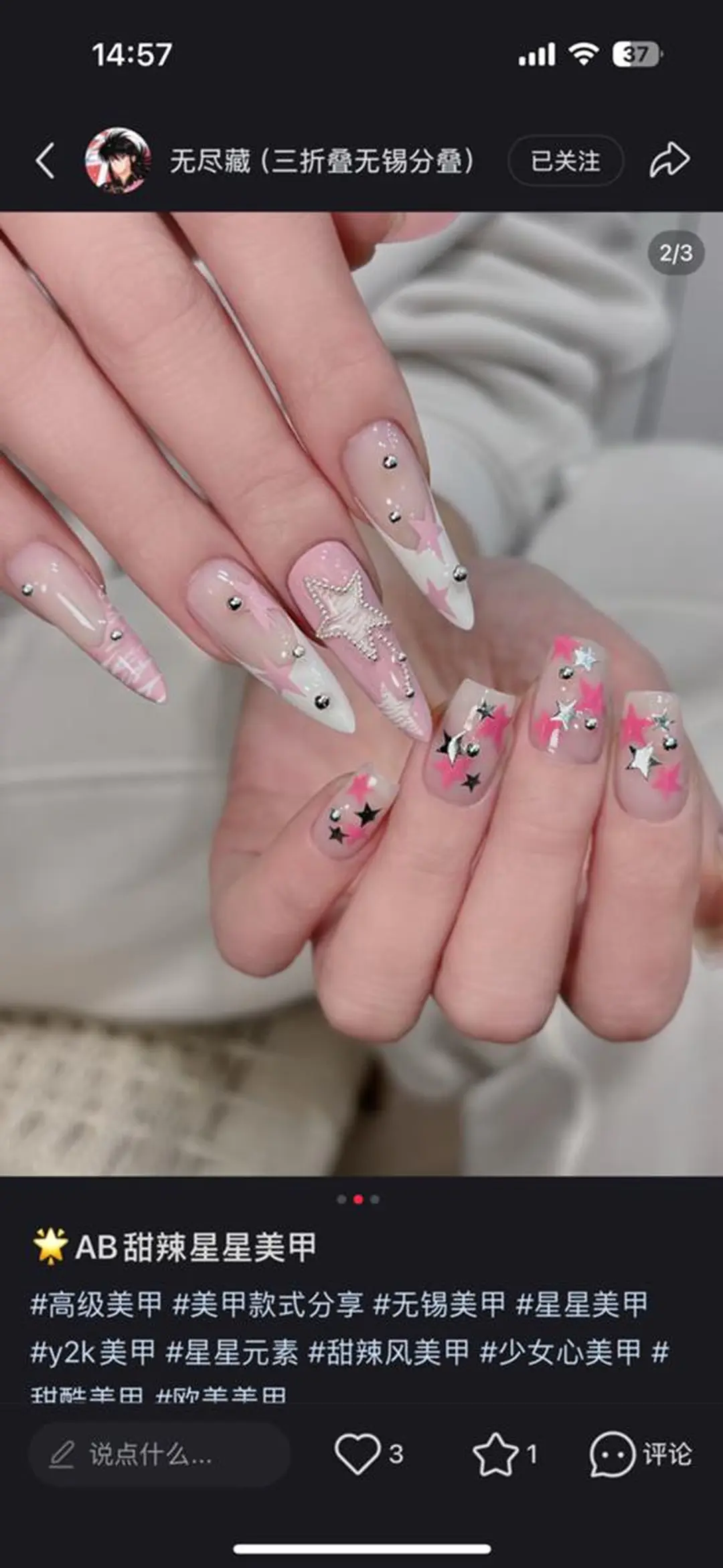 マツエク・マツパ ハンドネイル Pure&Rich Nailのネイルデザイン