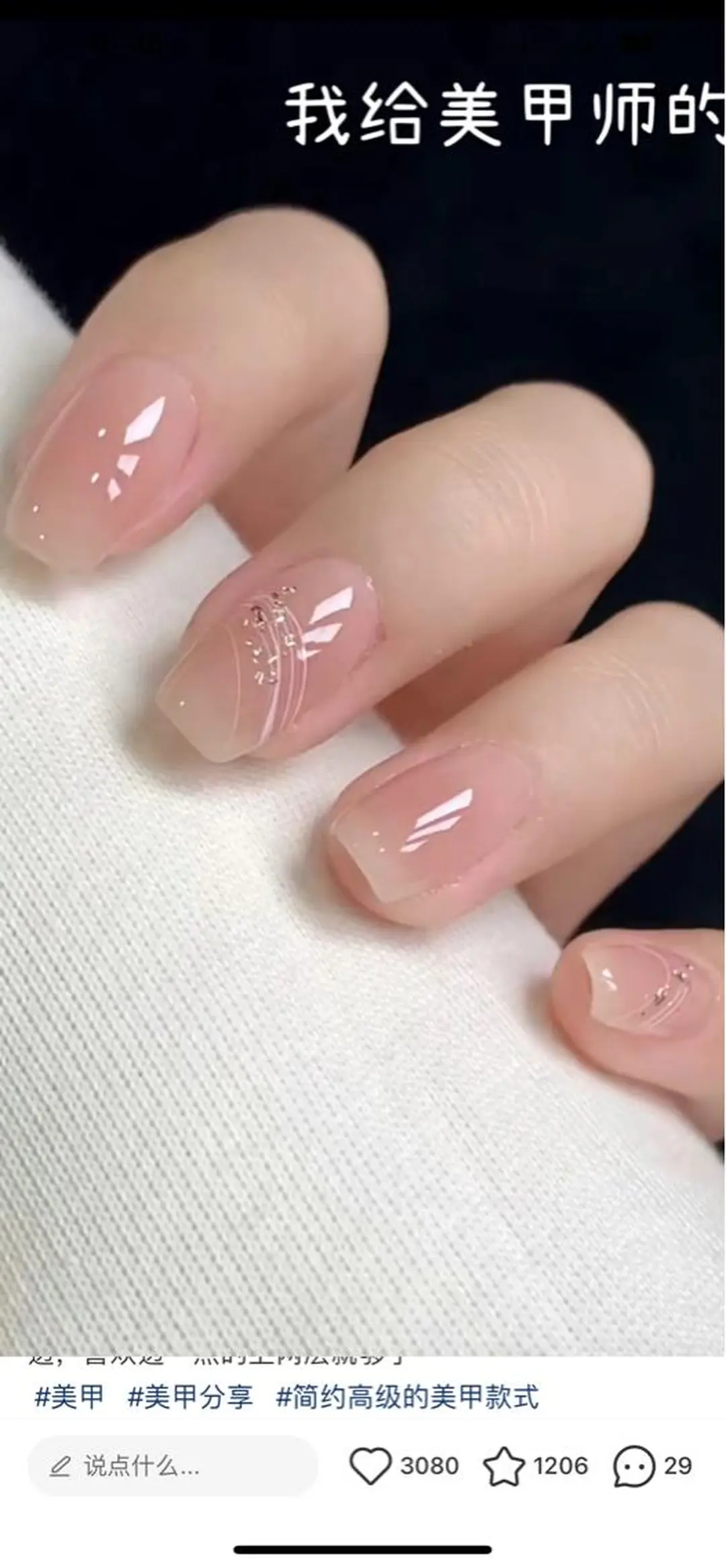 ネイル Beauty静 nailのネイルデザイン