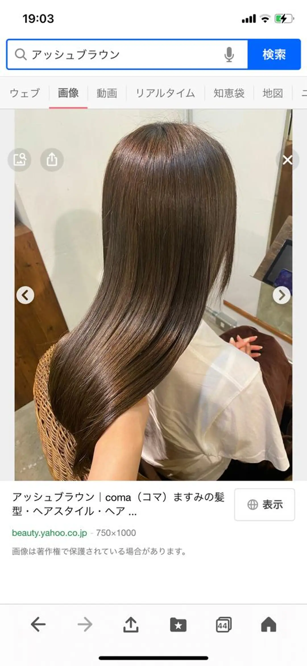 ロング 村中 逸紀のヘアスタイル