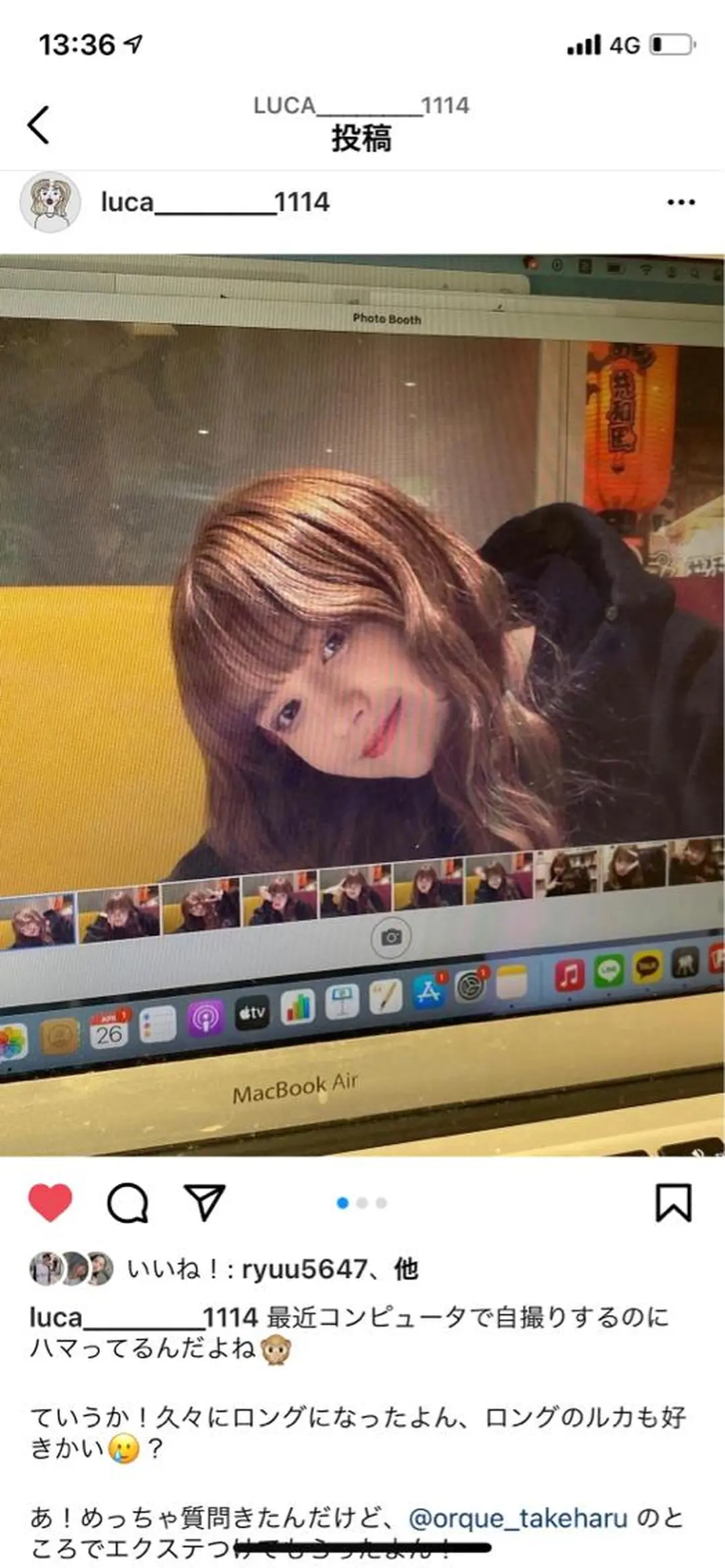 ミディアム カット エクステ Orque deux 伊藤丈晴のヘアスタイル