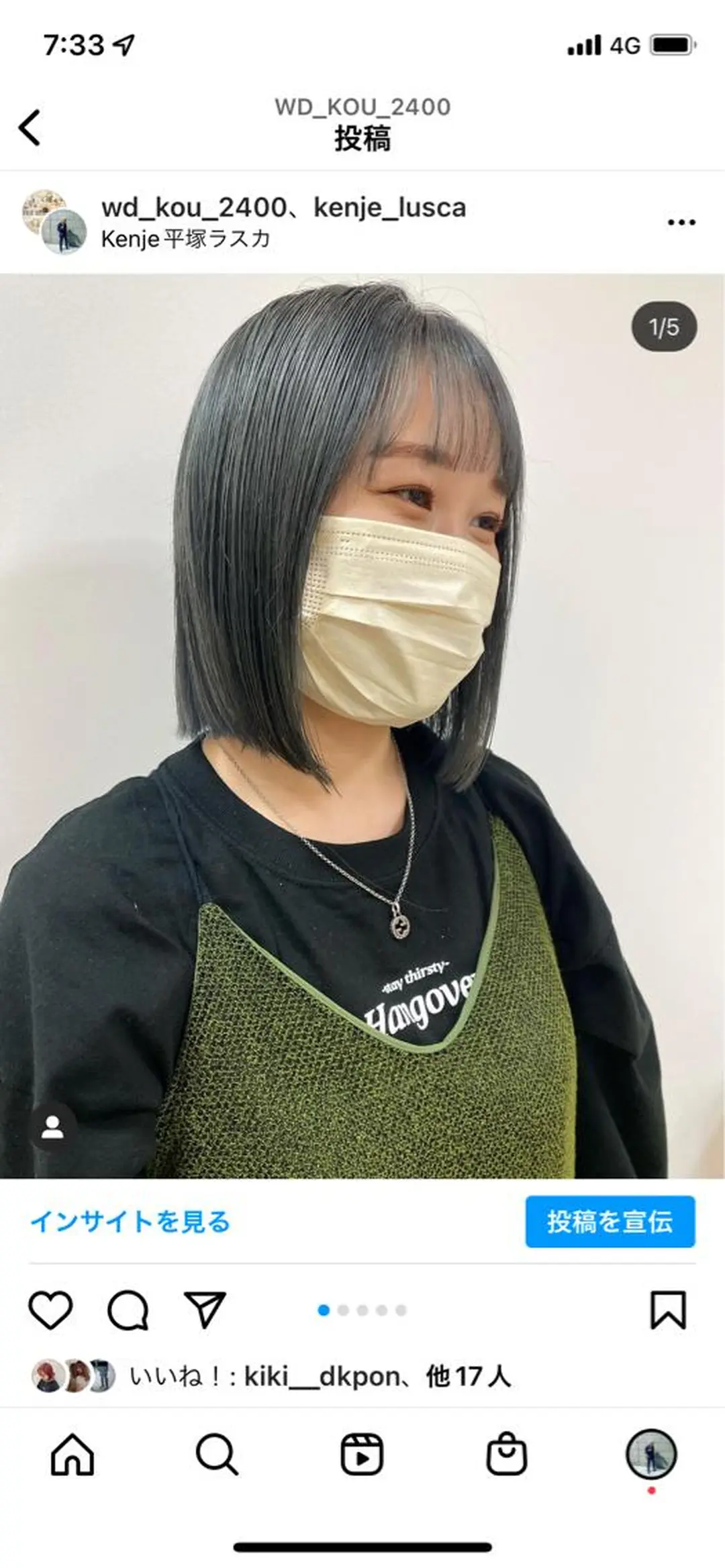 ショート カット ヘアカラー トリートメント ヘアセット ハイトーン/ウルフ /レイヤー/坂野幸伸のヘアスタイル