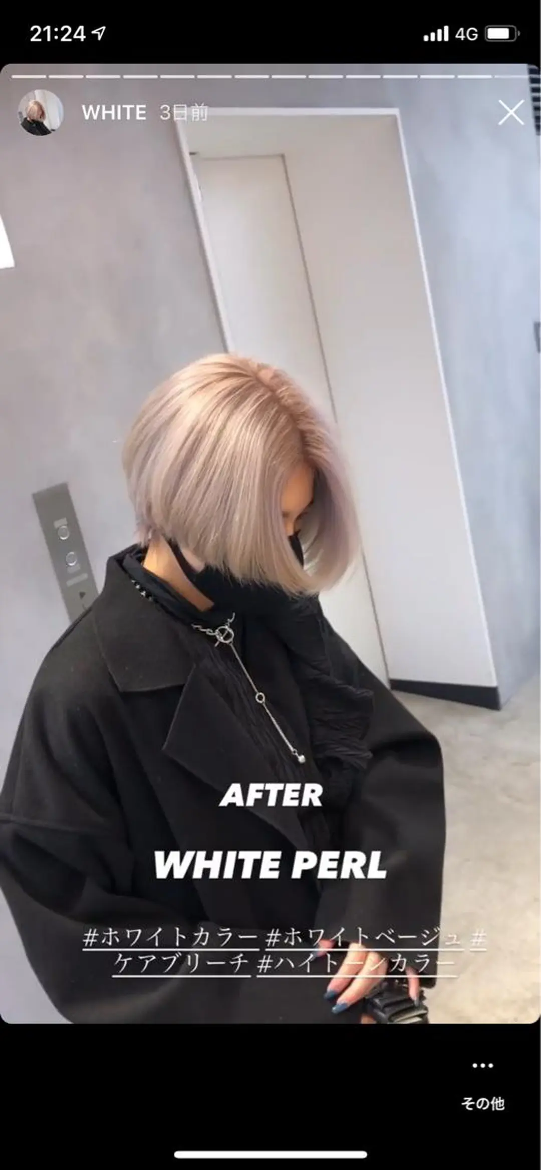 ショート カット ヘアカラー トリートメント 🌸ハイトーン 新田　廉 🌸のヘアスタイル