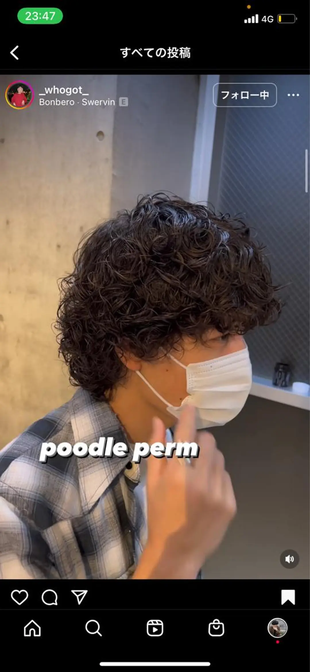 パーマ メンズ fifth 安次富　泰雅のヘアスタイル