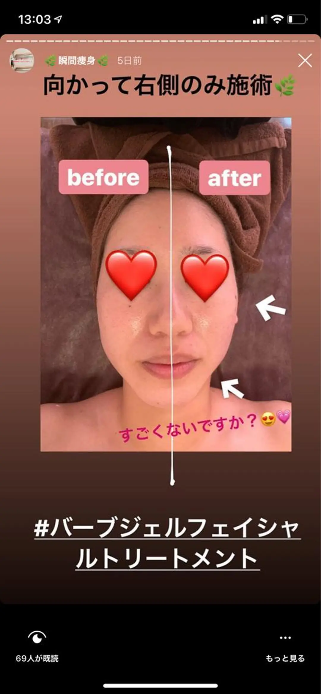 a  room salonのエステ・リラクイメージ