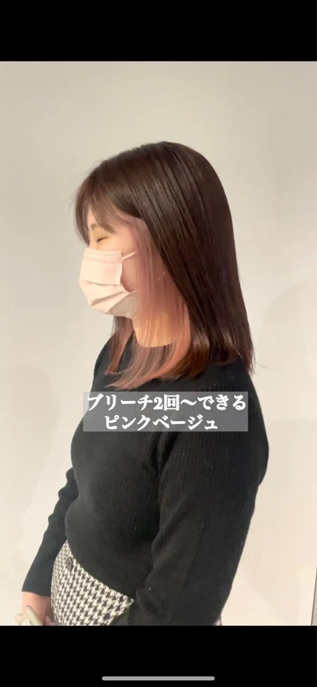 セミロング 【美容室が苦手な方 専問美容室】MIHOのヘアスタイル