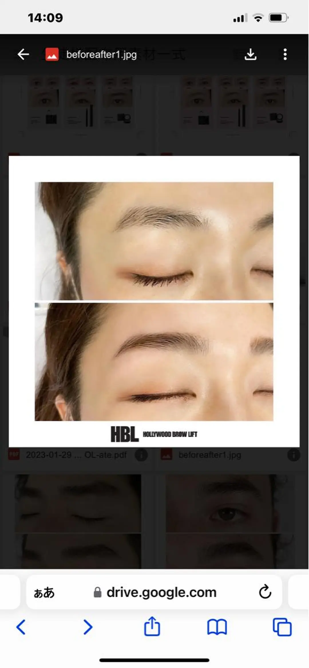 アイブロウ ハリウッドブロウリフト 眉美_salon HBL 正規店の眉毛・アイブロウイメージ