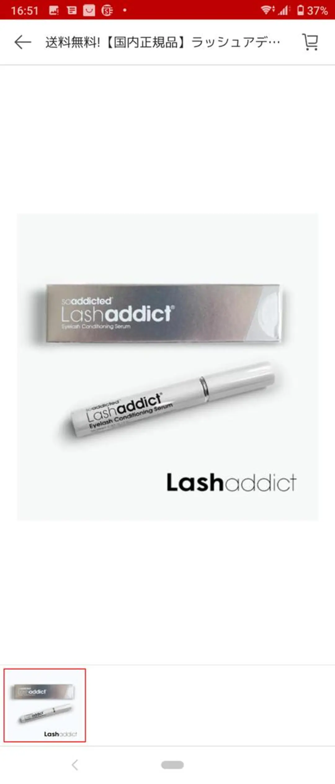 マツエク・マツパ OASE kataokaのヘアスタイル