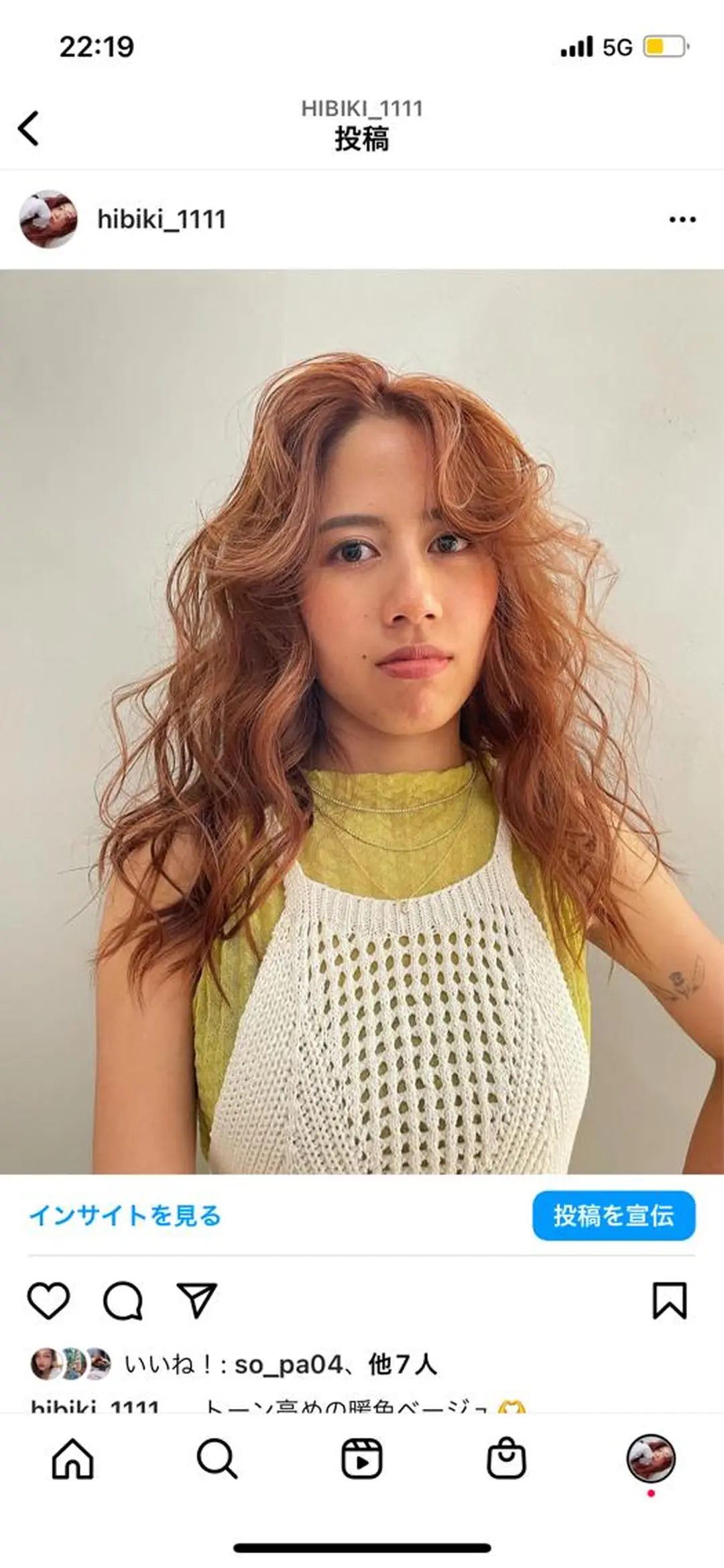 ロング BoomBOX所属・HIBIKI/原宿 ハッシュカット🪄のヘアスタイル