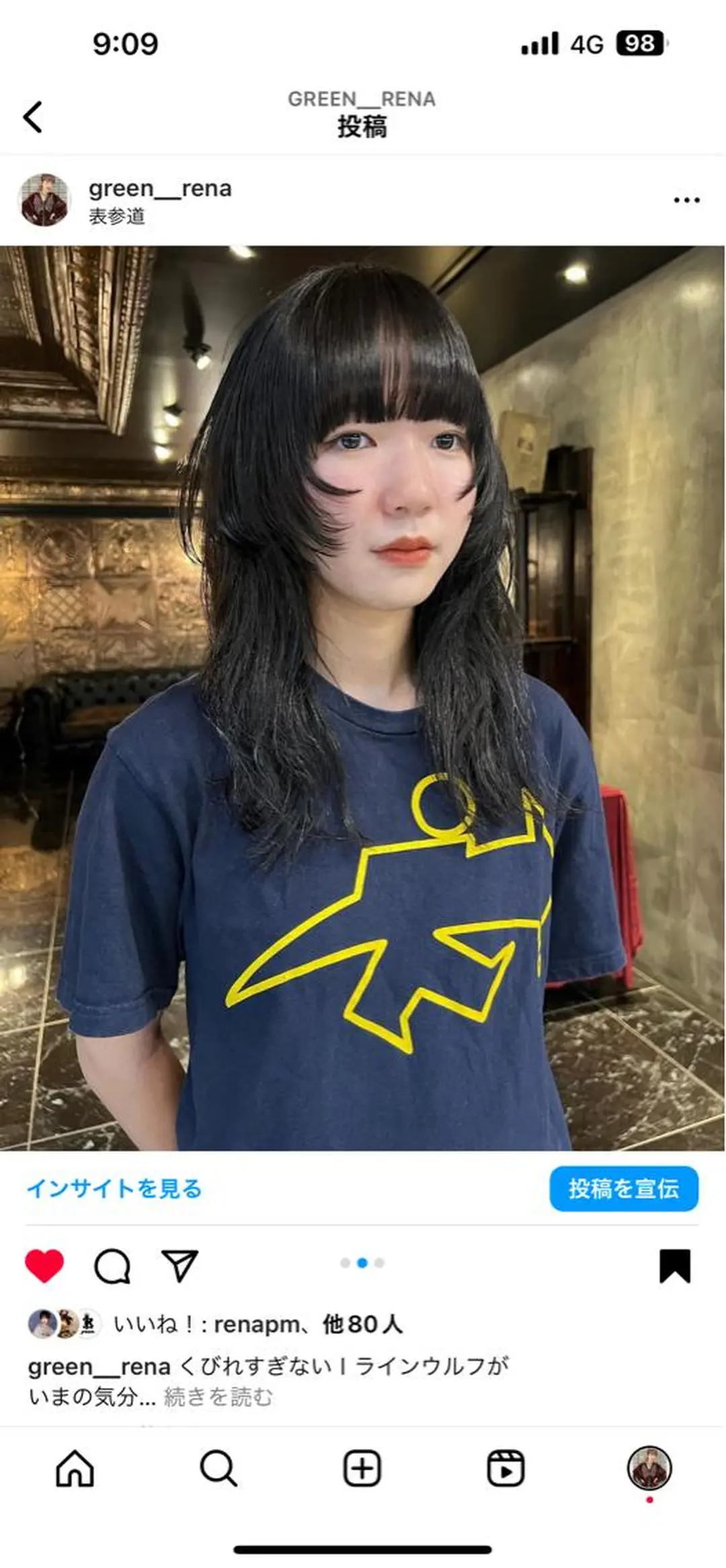 ロング カラー haco＋所属・圧倒的デザイン力 店長🎨RENAのヘアスタイル