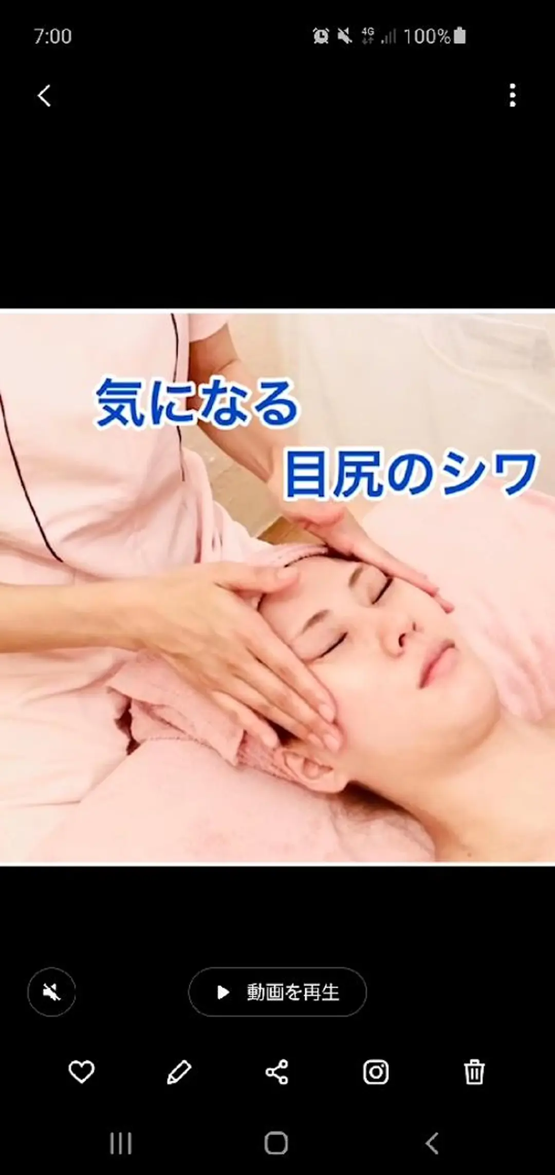 野口 晶子のエステ・リラクイメージ