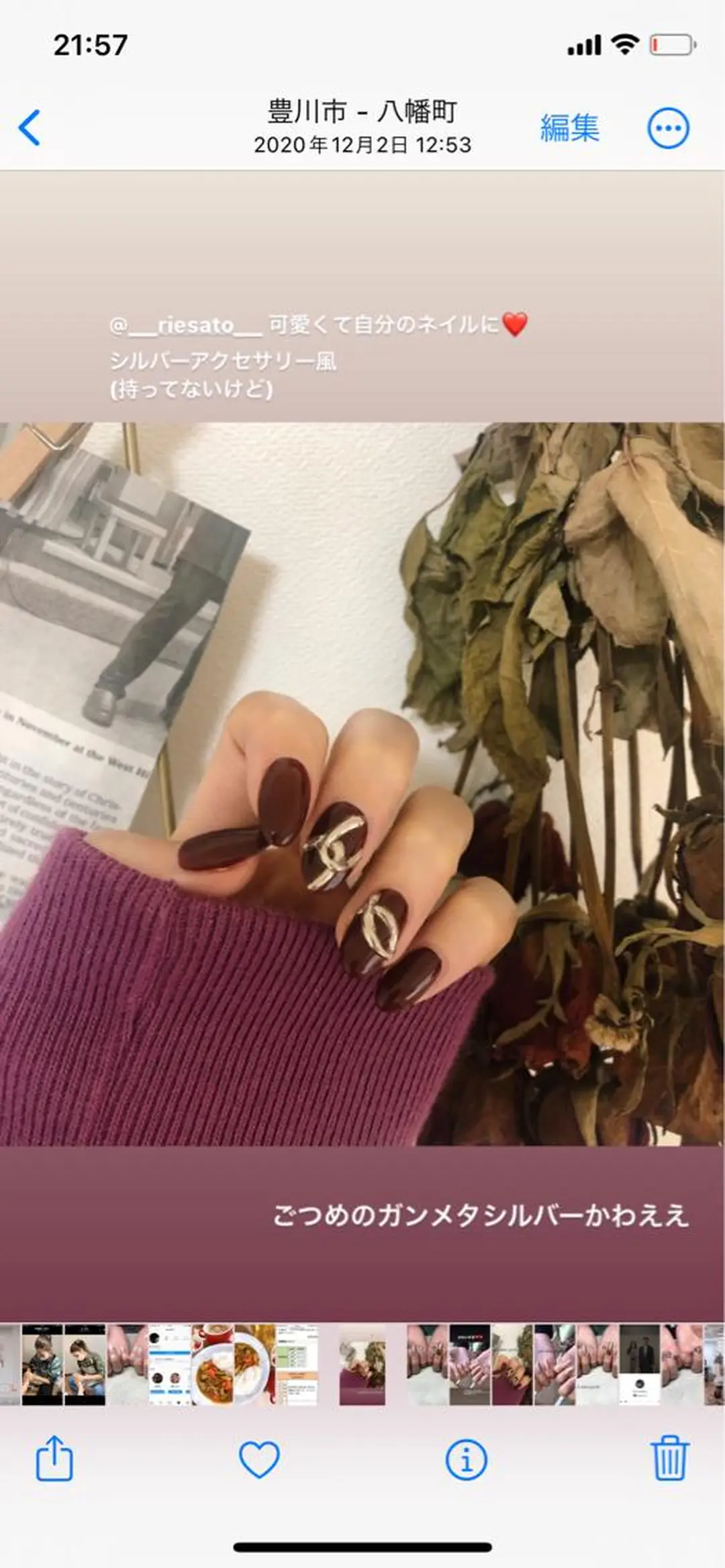 ネイル ネイルサロン《シア》 市木 佑実のネイルデザイン