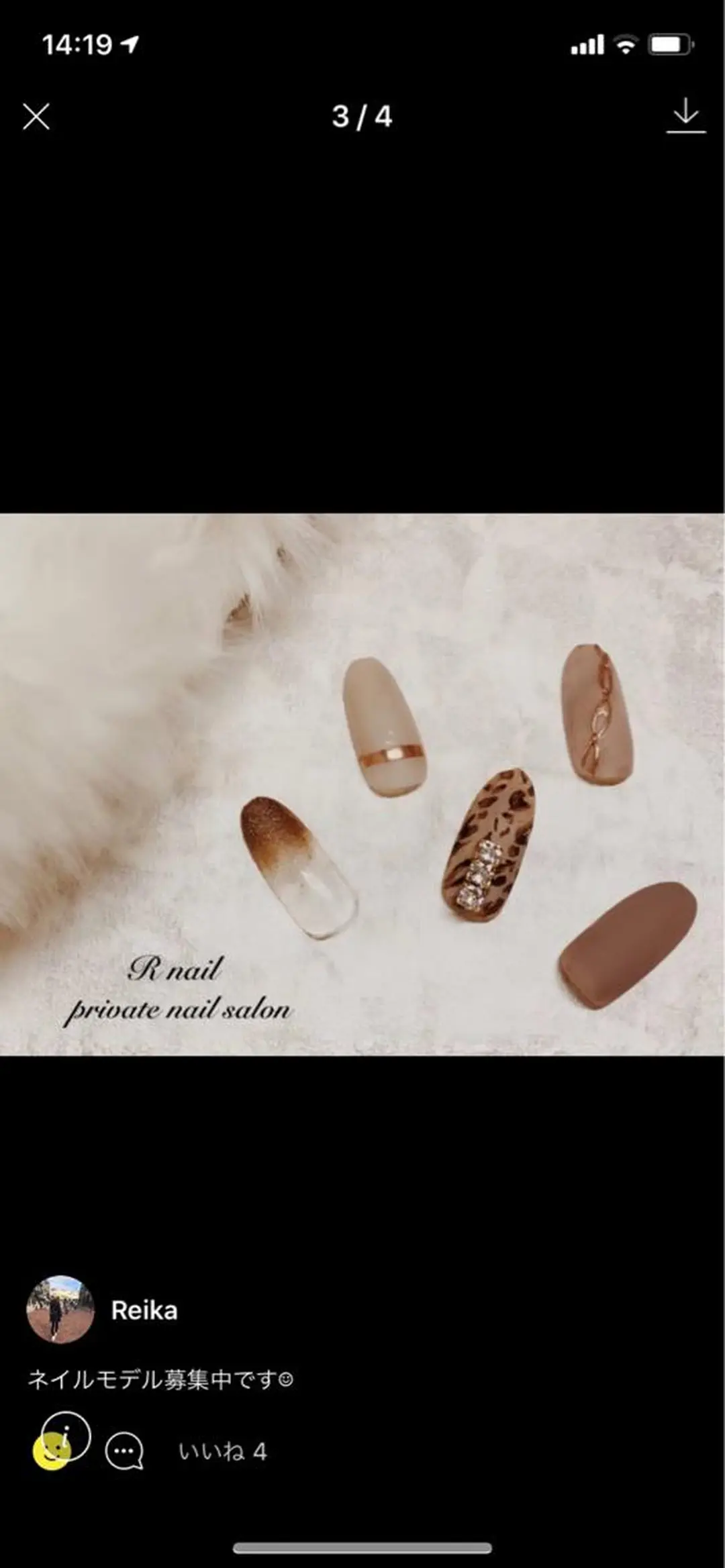 ネイル R nailのネイルデザイン