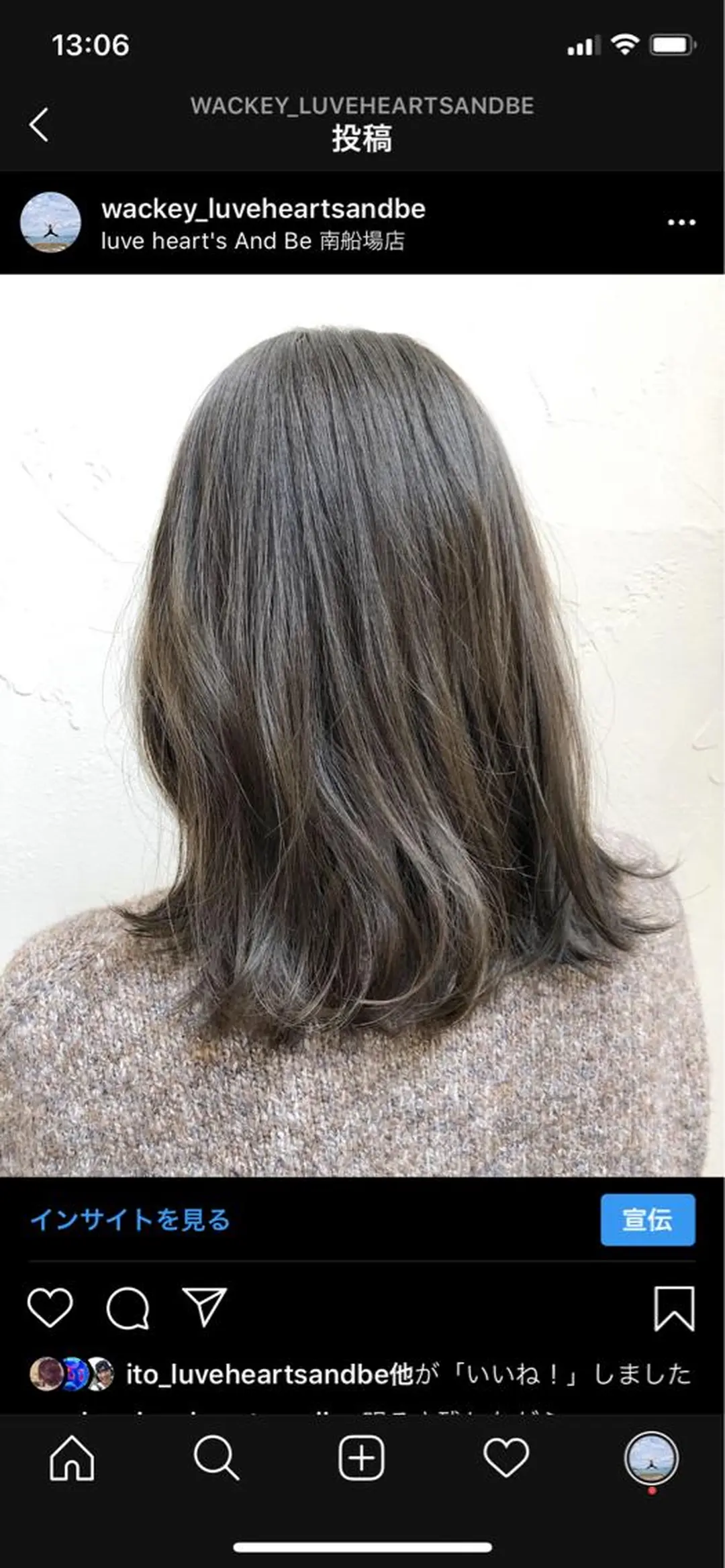 ミディアム カラー グレージュ オレンジ luve heart's And Be  minamisemba所属・脇坂 佳世の眉毛・アイブロウイメージ