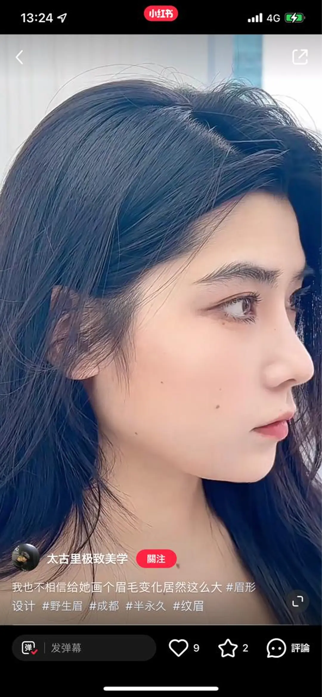 パーマ マツエク・マツパ アイブロウ 神山 ビューティー・アイのマツエク・マツパデザイン