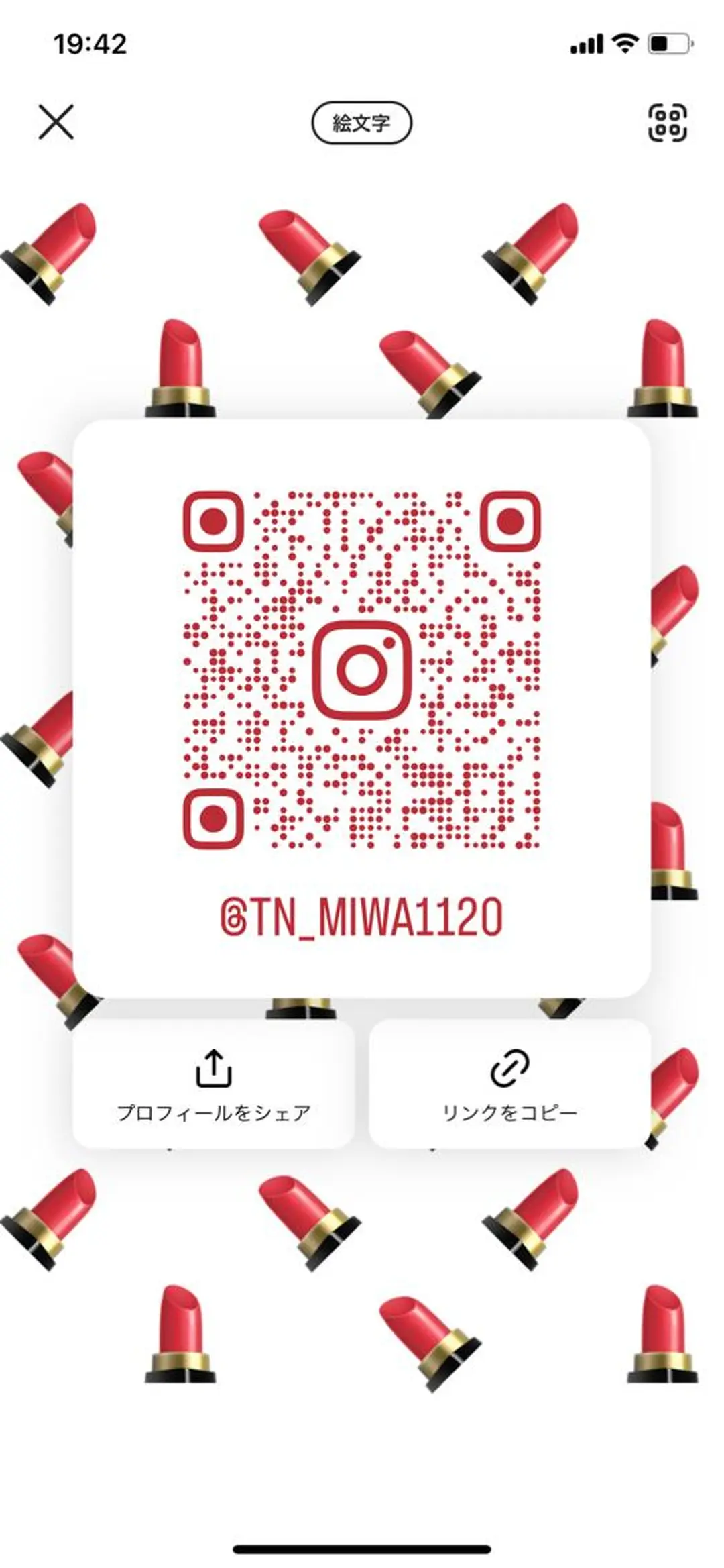 棚橋 美和のヘアスタイル