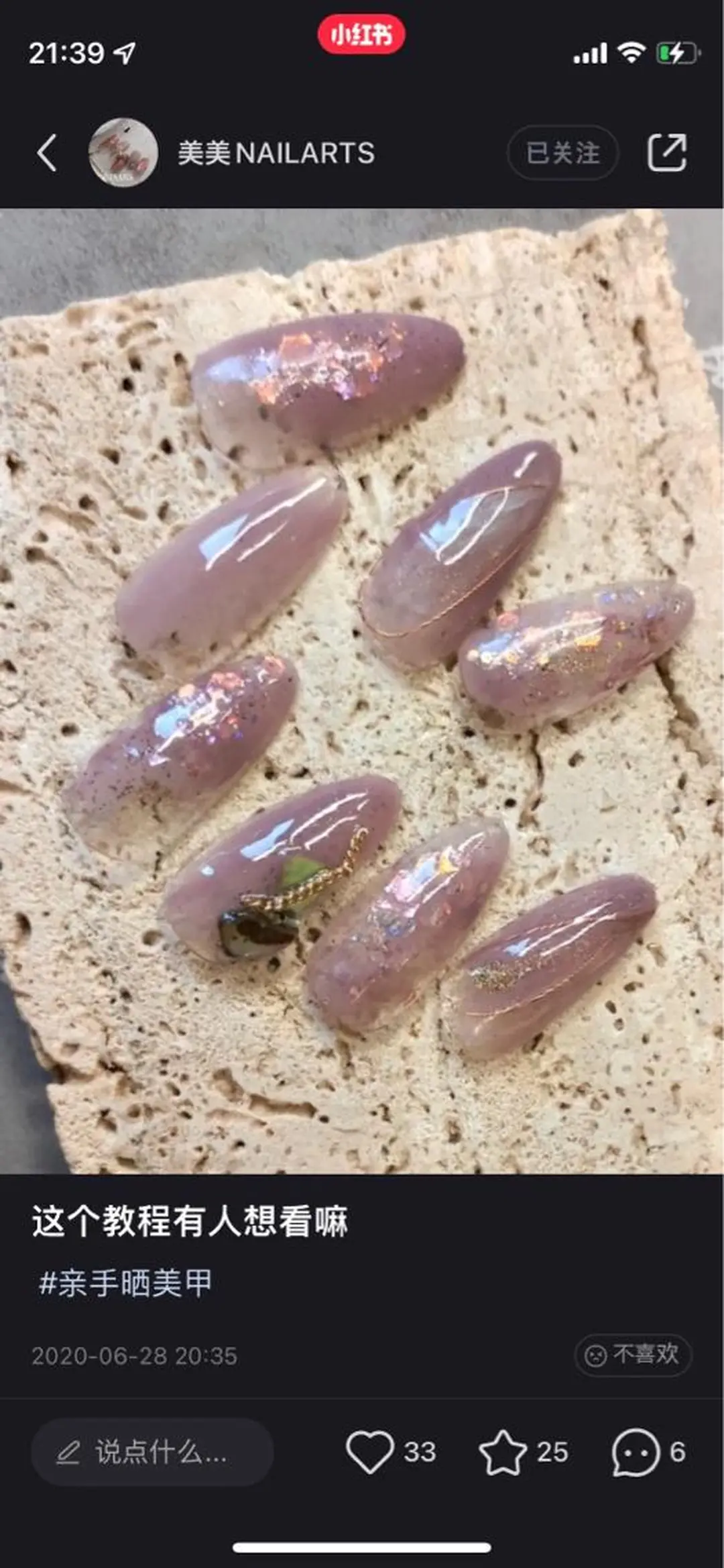 ネイル 大塚眉毛|ハンドケア |肌管理の眉毛・アイブロウイメージ