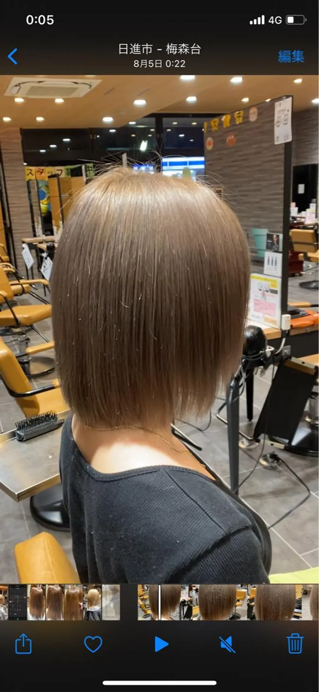 ミディアム 尾崎 優也のヘアスタイル