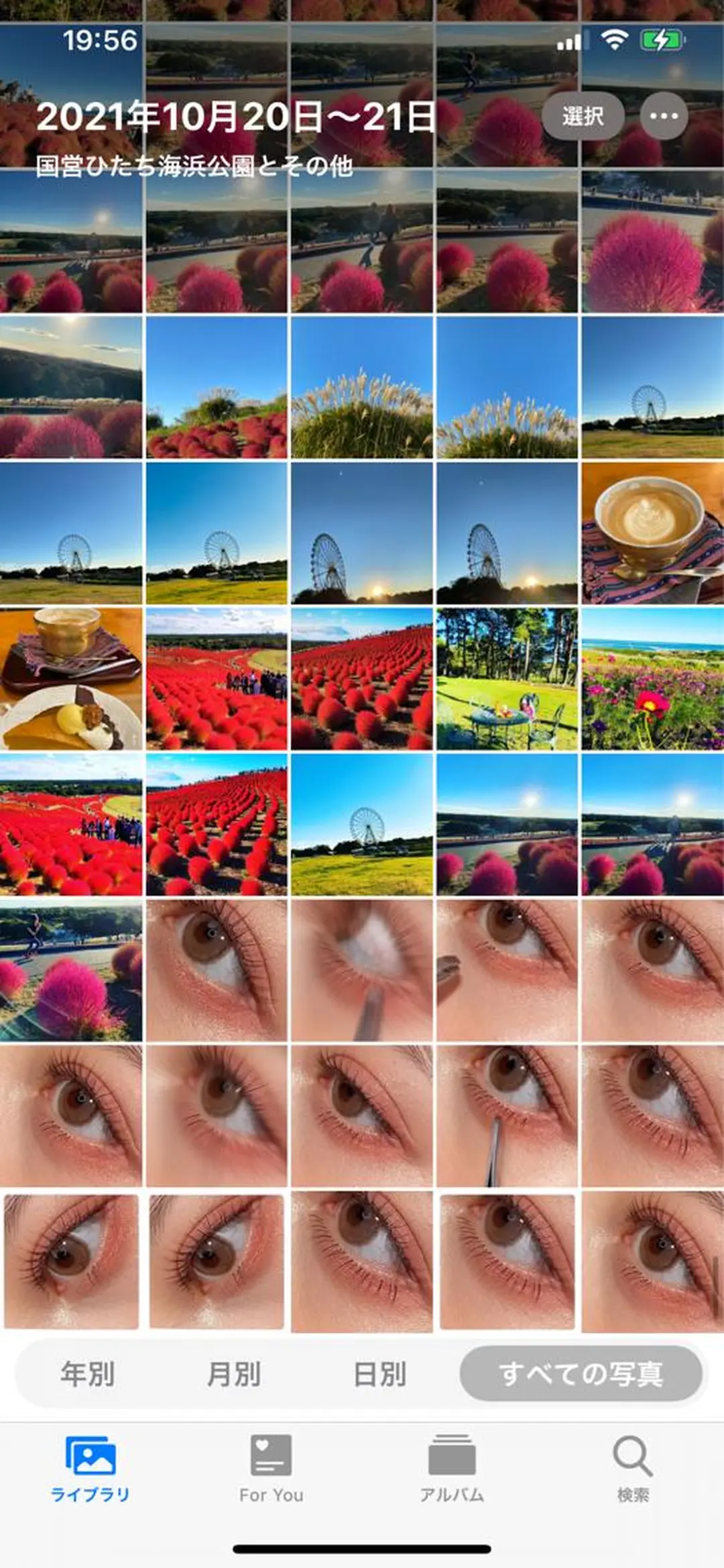 マツエク・マツパ 神山 ビューティー・アイのマツエク・マツパデザイン