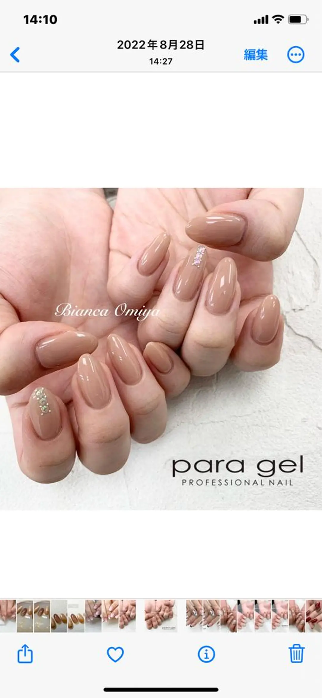 ネイル ハンドネイル ビアンカ大宮ネイル 店長 モリサワのネイルデザイン