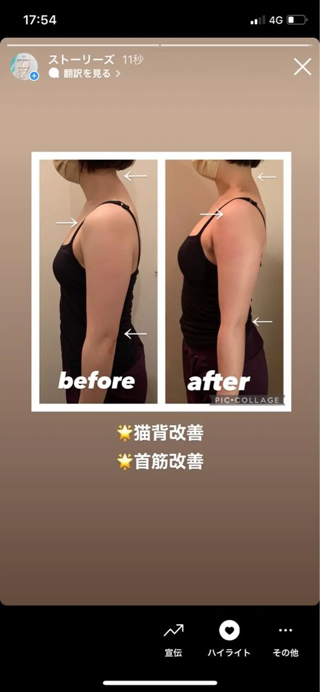 エステ リラク トータルビューティーサロンBIJU所属・BIJU 脱毛/美容矯正のエステ・リラクイメージ