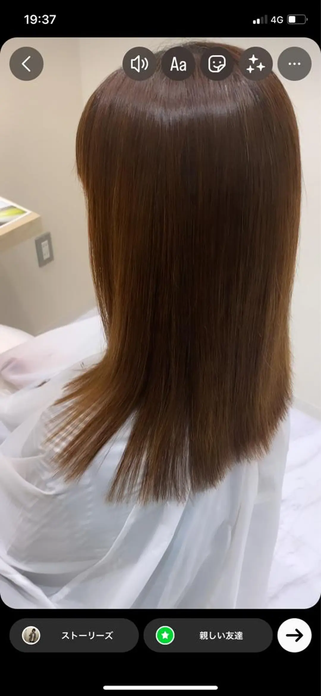 ミディアム ヘアカラー トリートメント 丹野 圭太のヘアスタイル