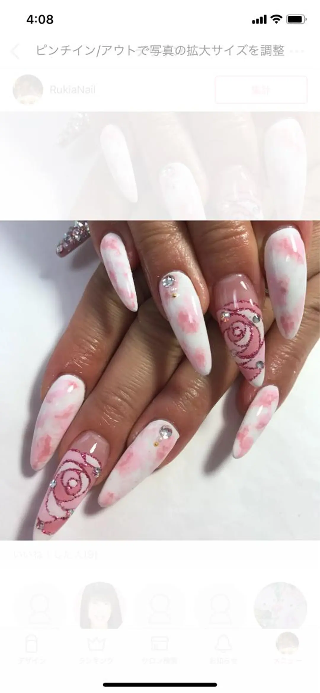 ネイル ハンドネイル rukianail 新里のネイルデザイン