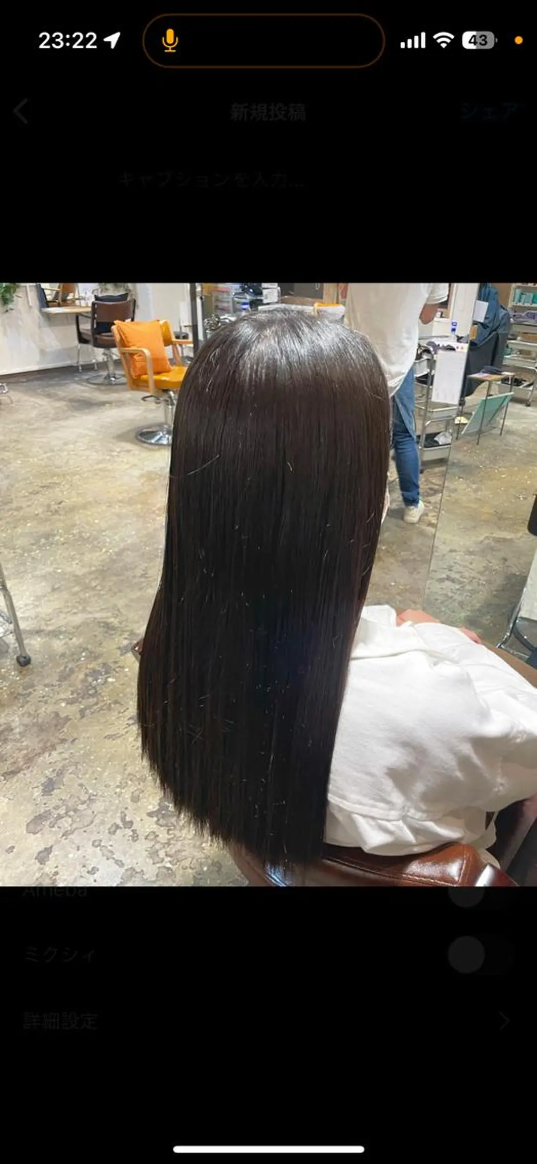 ロング 縮毛矯正 🇰🇷韓国ｽﾀｲﾙ ﾚｲﾔｰ/ayanaのヘアスタイル