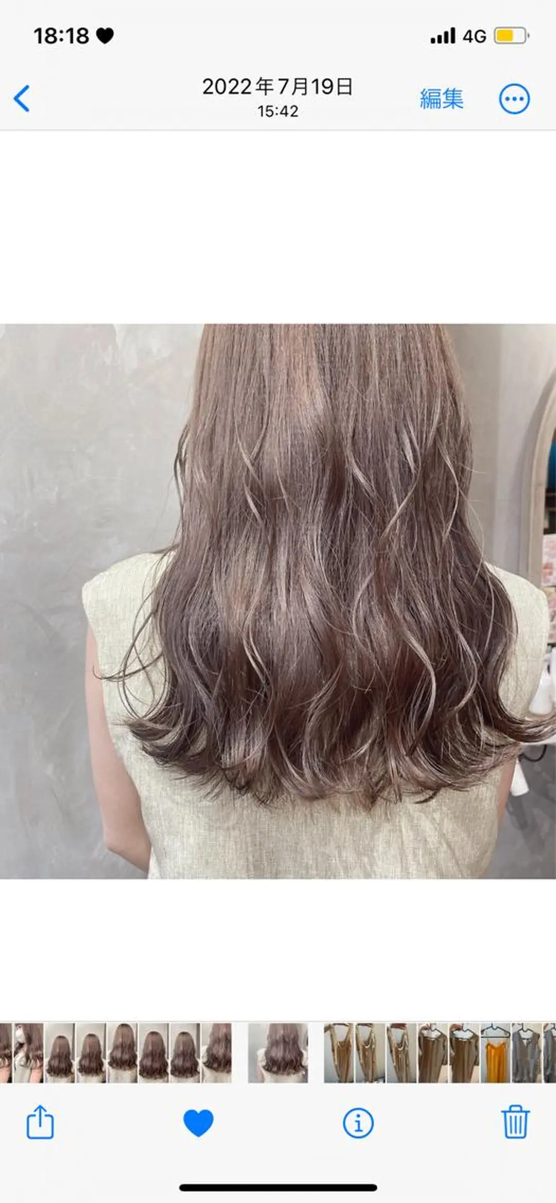 ロング カラー カット ヘアカラー 梅田美容室 山崎海波のヘアスタイル