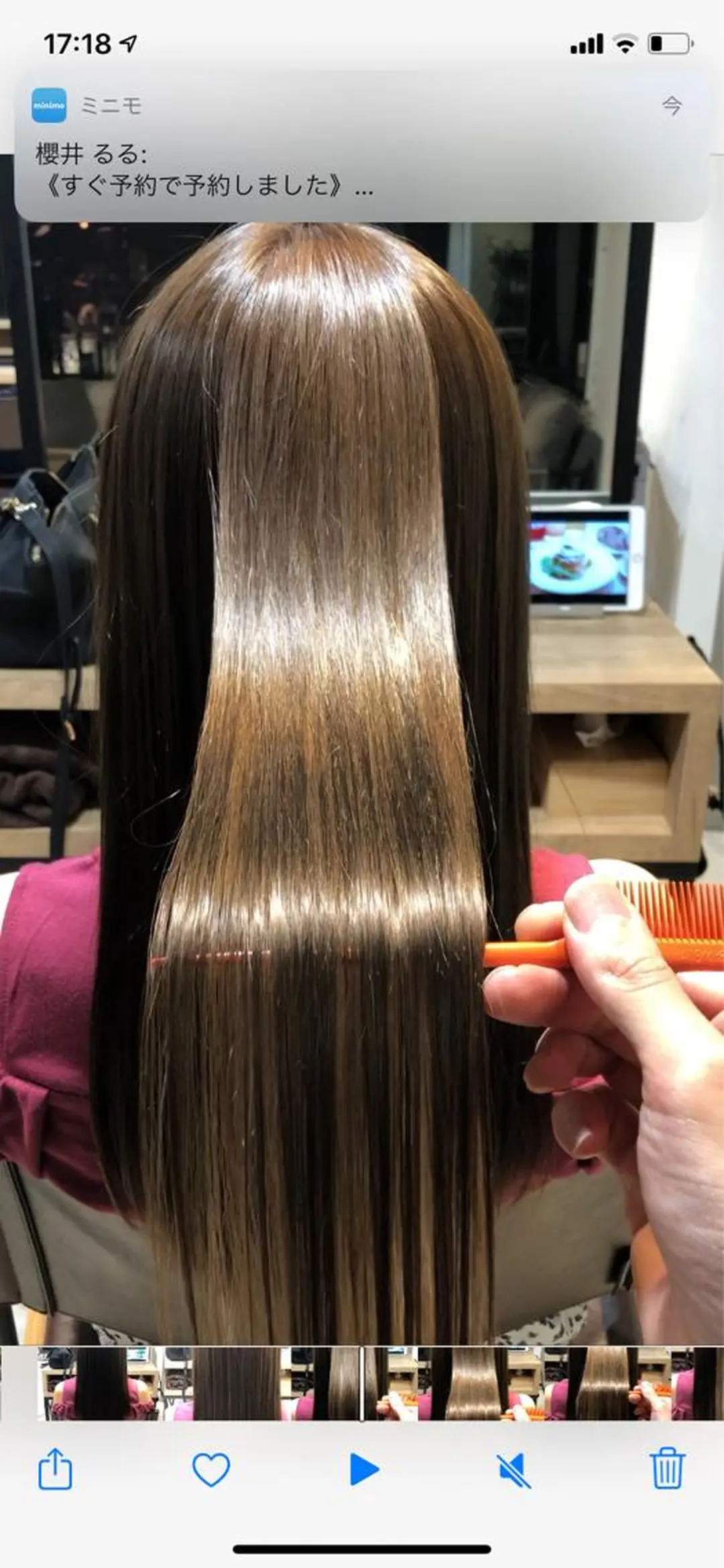 ロング ✨髪質改善　美髪✨ 縮毛　井上 大誠のヘアスタイル