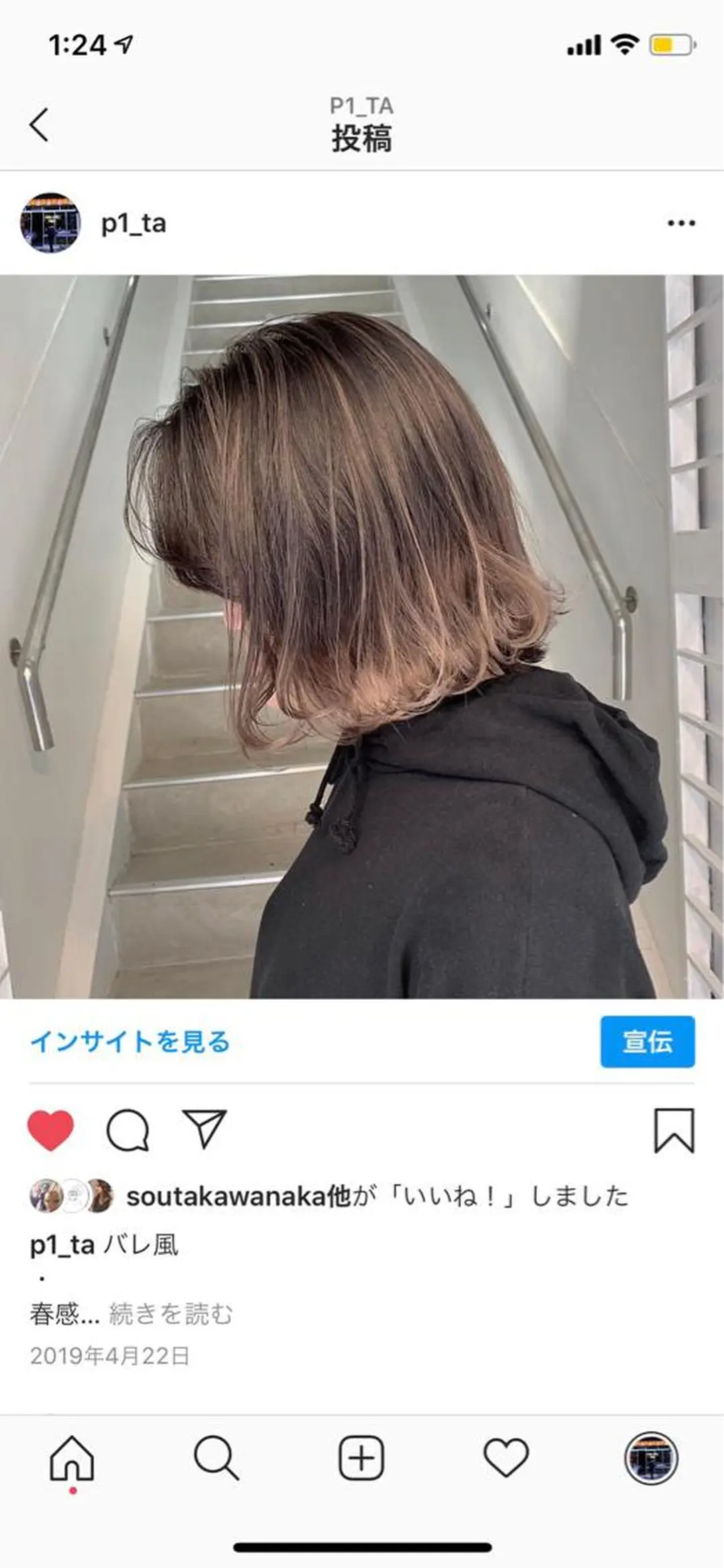 ミディアム カラー パーマ ヘアアレンジ キッズ ネイル 女性専用サロン梅田 髪質改善カラーakiのヘアスタイル
