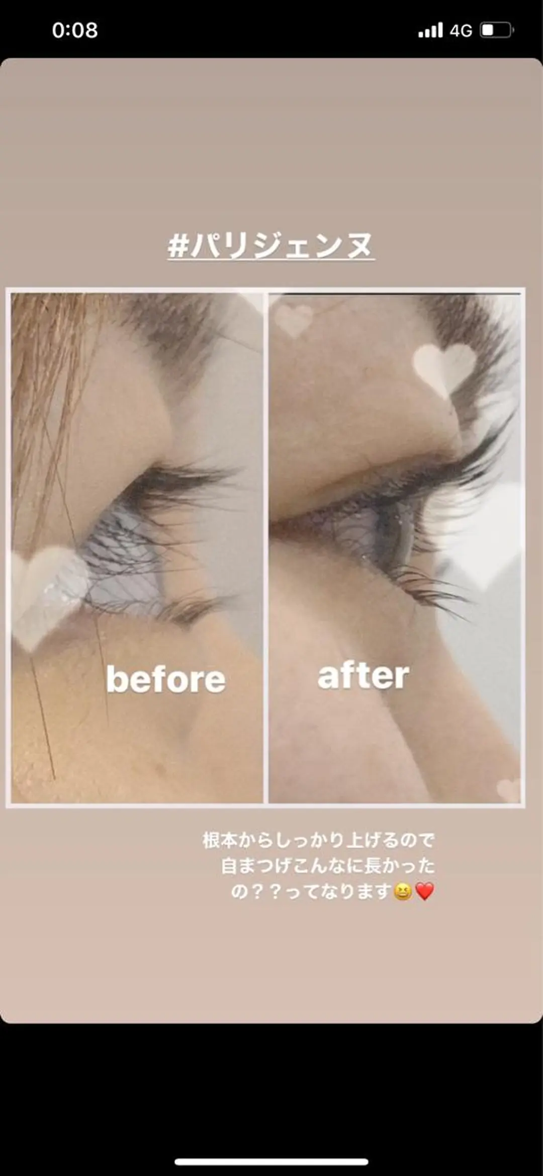 マツエク・マツパ mauve 小倉のマツエク・マツパデザイン