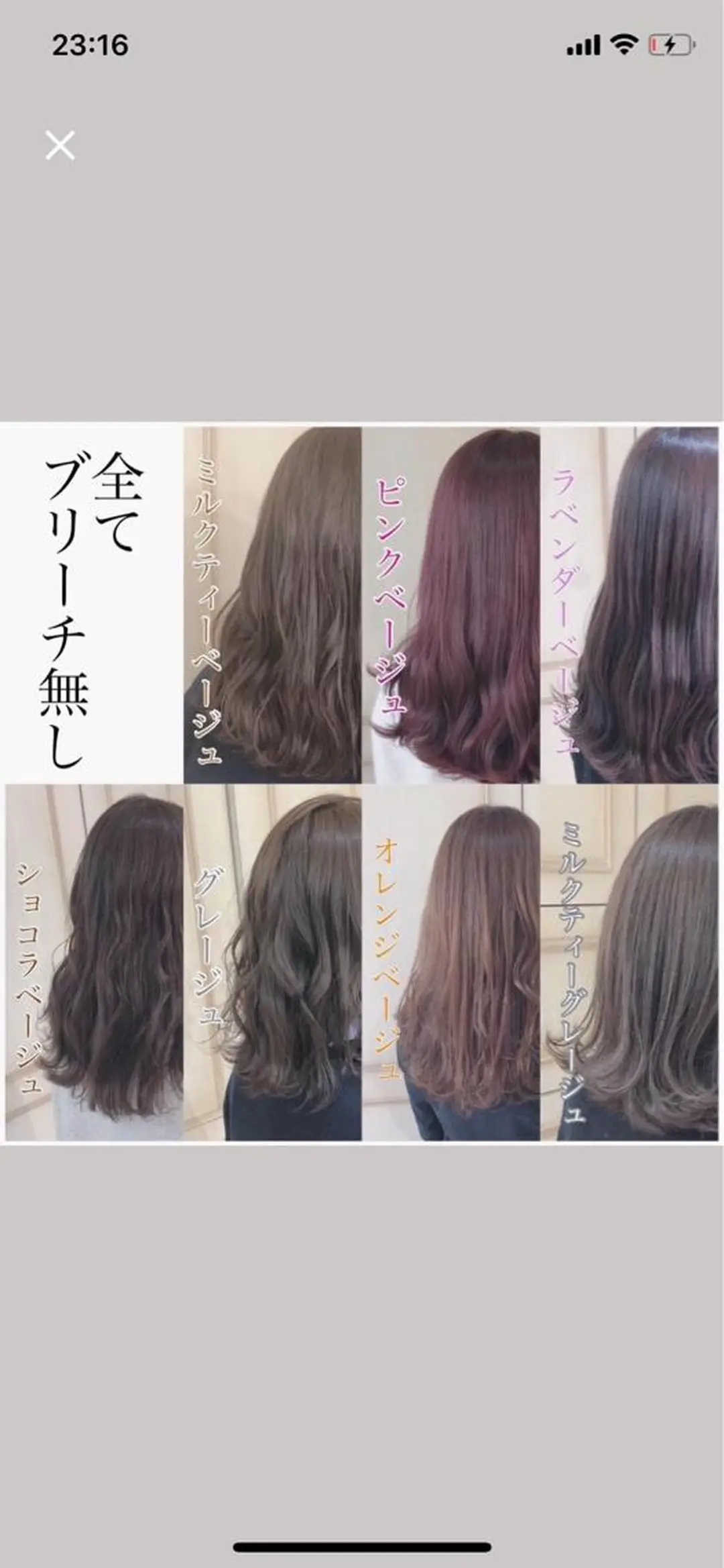 セミロング カラー メンズ 【似合うが見つかる】 Hanaのヘアスタイル