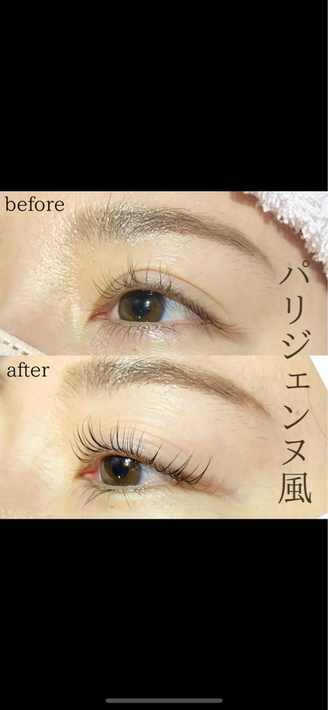 マツエク・マツパ 郡山駅前美容室 Hair Life Hana&Co (ヘアーライフハナコ)所属・MᗩïＫᗩ 郡山駅ua/マツパのマツエク・マツパデザイン