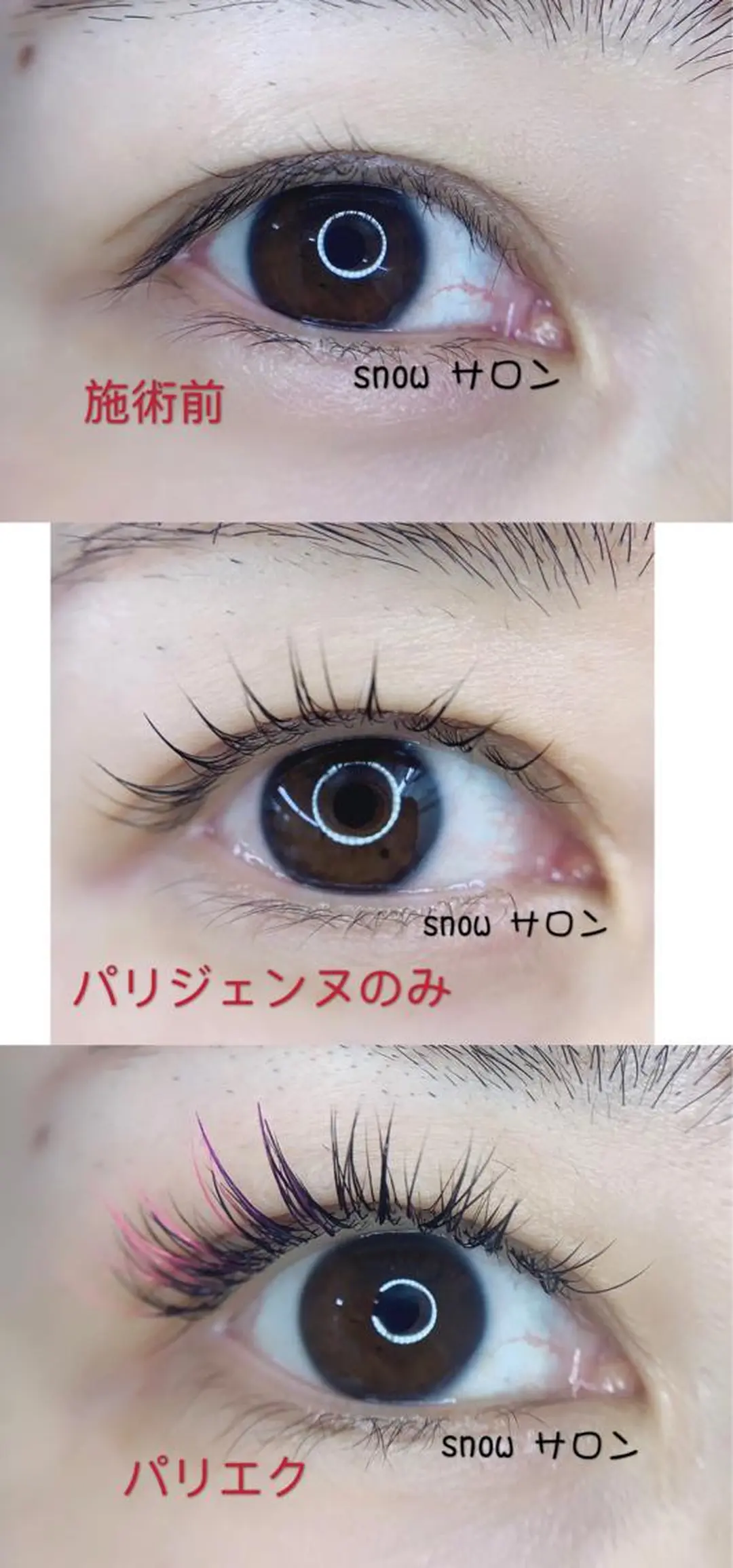 マツエク・マツパ Cカール フラットラッシュ Jカール パリジェンヌラッシュリフト foisalon 新宿西口店のマツエク・マツパデザイン