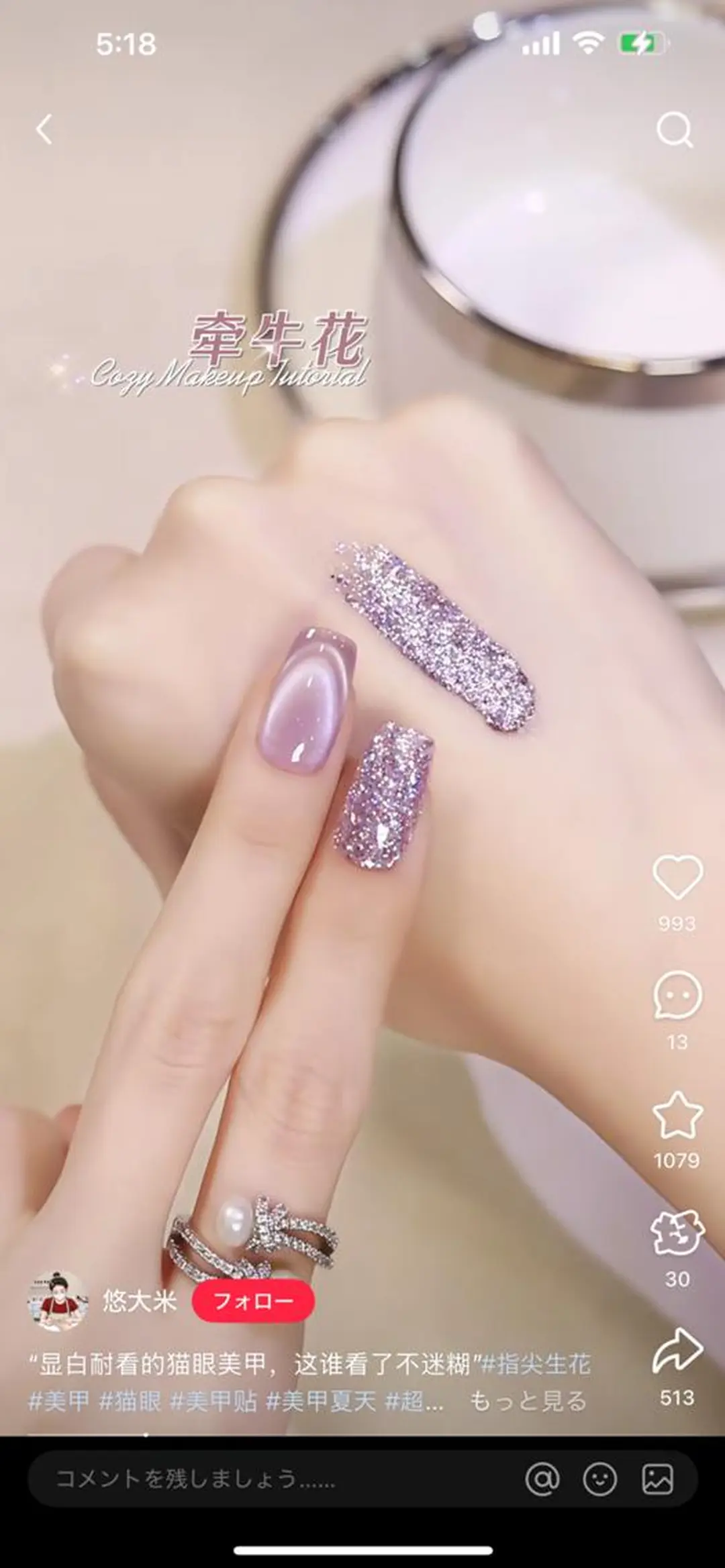 ネイル マグネットネイル マグネットワンカラー ワンカラーネイル ハンドネイル MOTOI RAN🍒のネイルデザイン