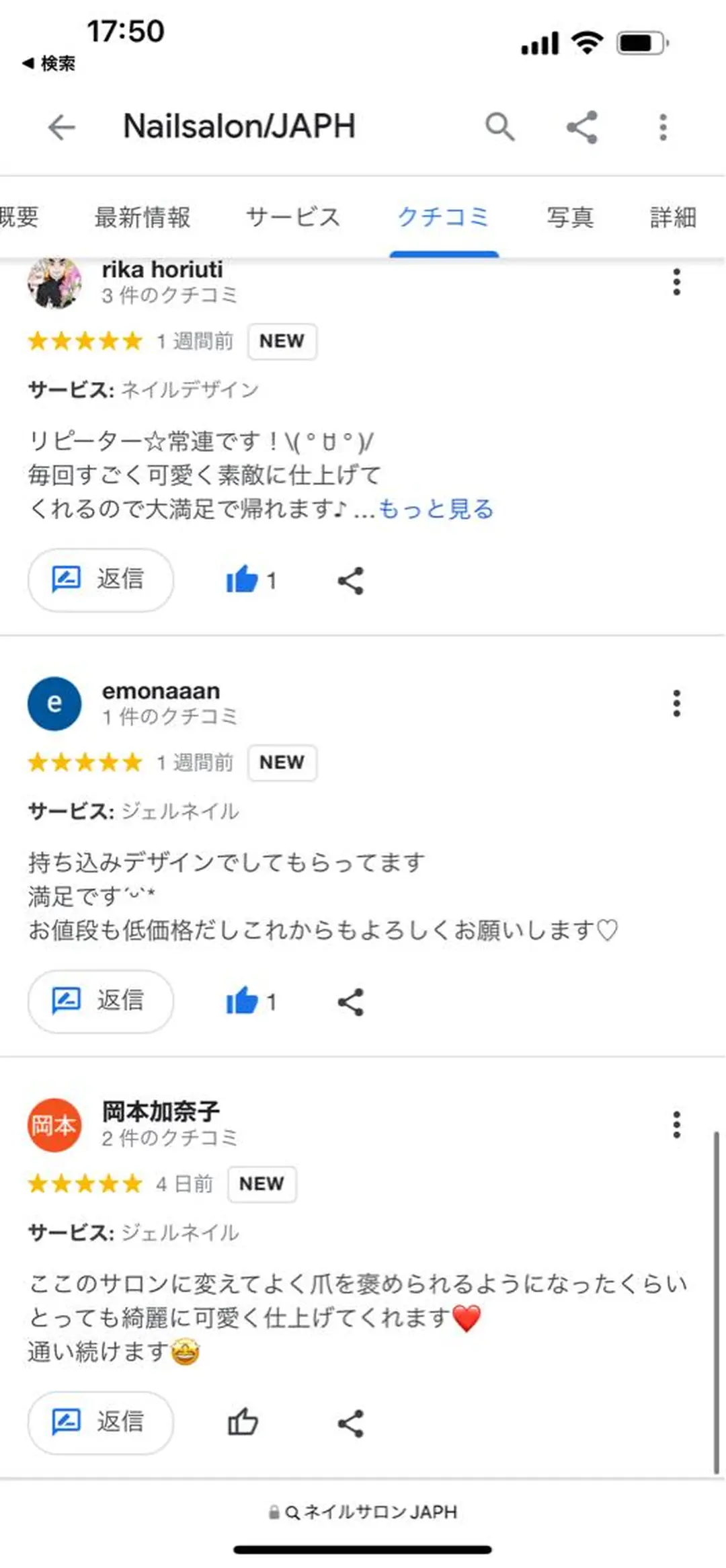 NailSalon /JAPHのネイルデザイン