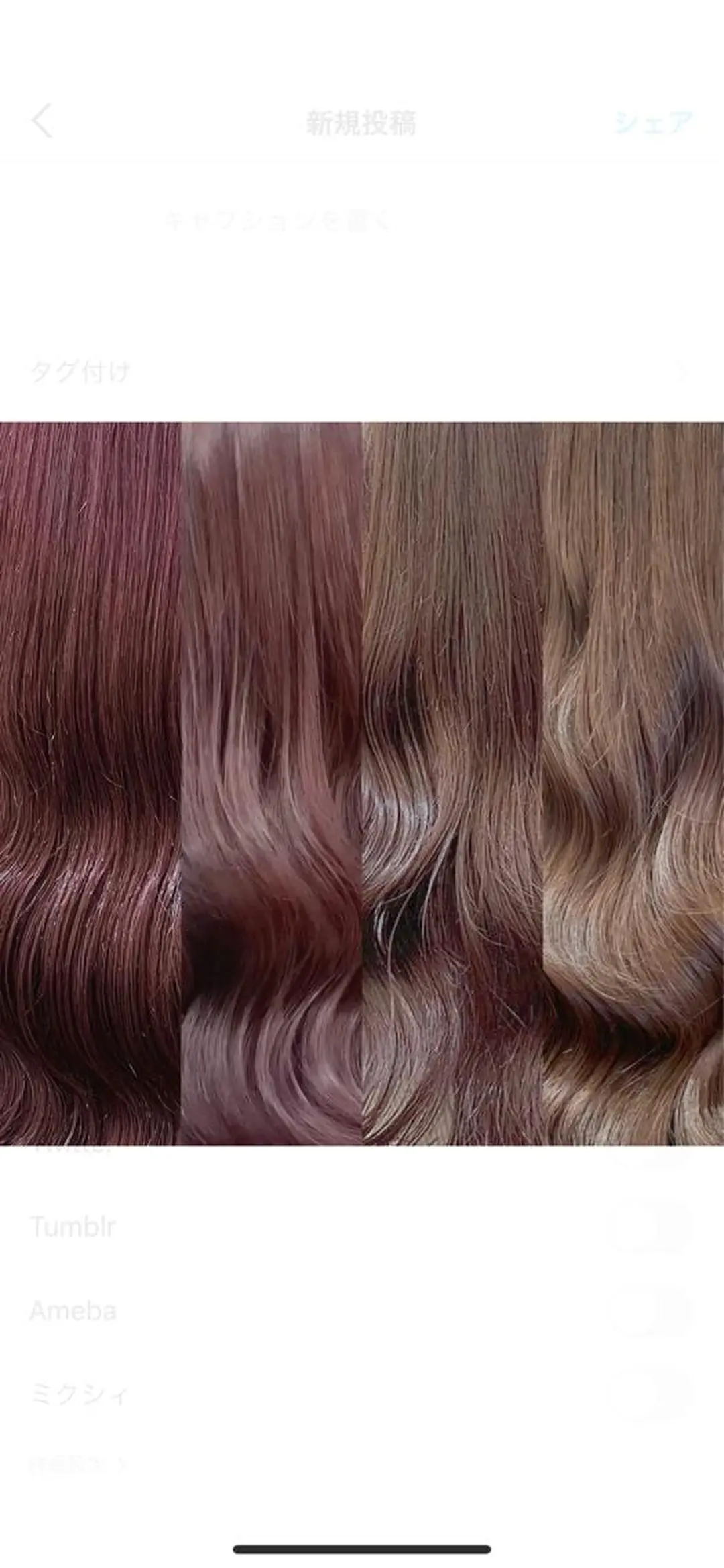 ロング カラー ヘアアレンジ ヘアカラー トリートメント 代表🎀 ふわモテ愛 され髪🩷yumiのヘアスタイル