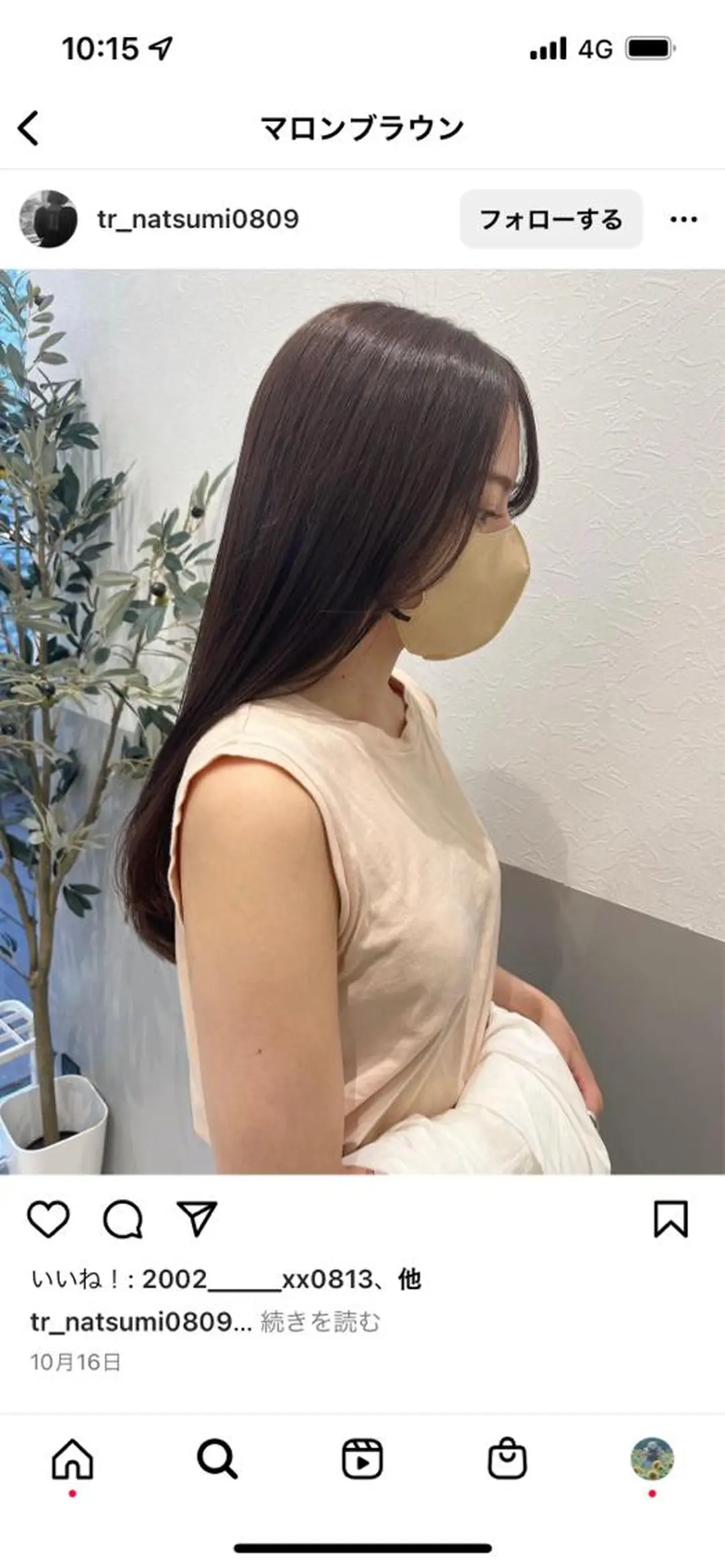 ロング カット ヘアカラー トリートメント Lond　luce心斎橋所属・✨縮毛矯正✨レイヤー ホウダカズヒロのヘアスタイル