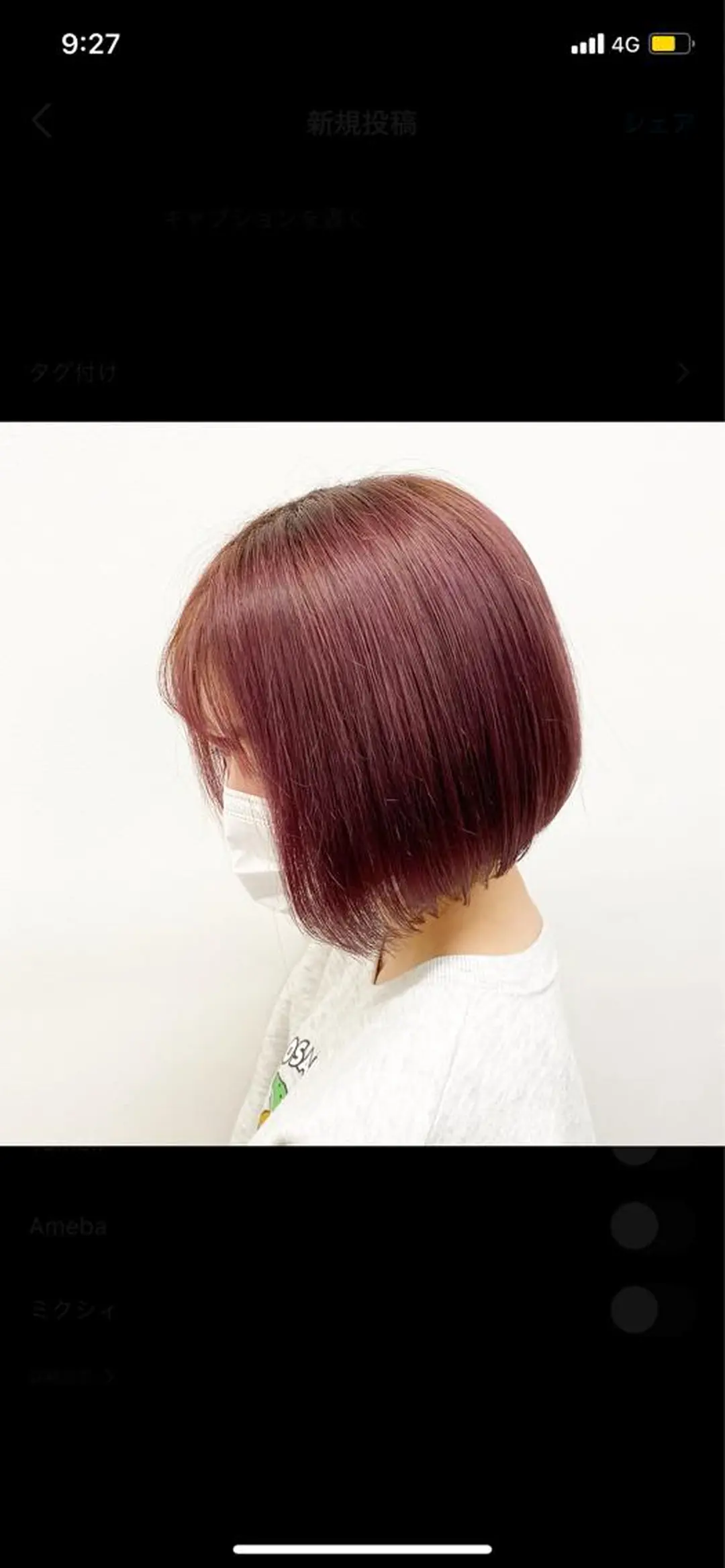 ショート カラー レイヤー/韓国❣️ 髪質改善/亘紘輝のヘアスタイル