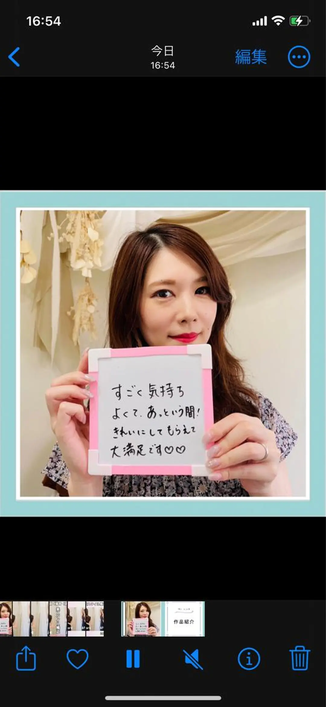 KOGAOFACTORY北24条院所属・コガオファクトリー 北24条院のエステ・リラクイメージ