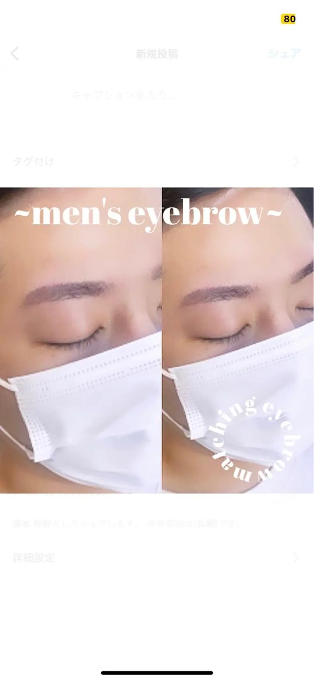 アイブロウ ワックス脱毛 眉カット その他(アイブロウ) Reta hair所属・risa 眉毛×フェイシャルの眉毛・アイブロウイメージ