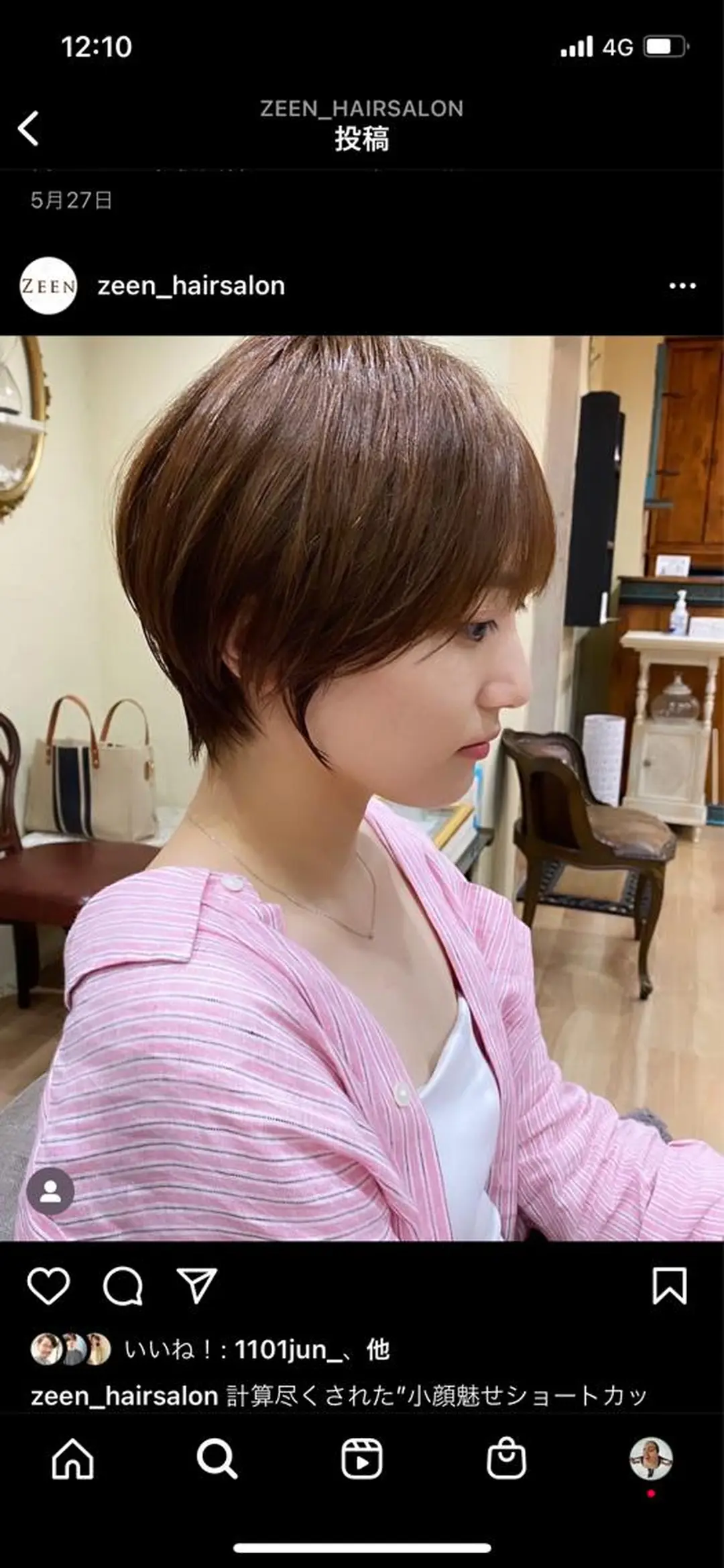 ショート ZEEN所属・ら んのヘアスタイル