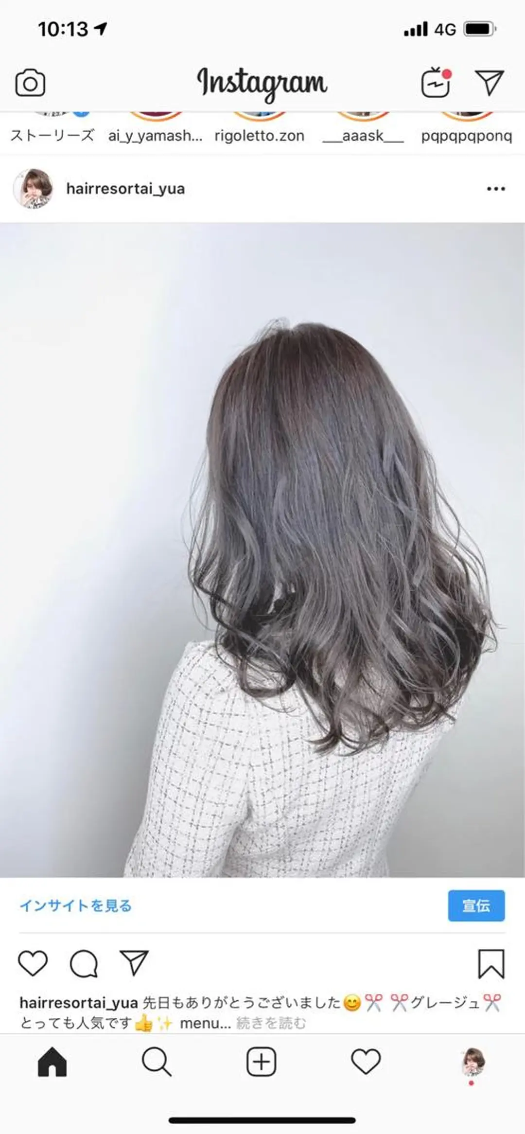 ロング カラー LuLux Hair Salon所属・伊藤 舜斗のヘアスタイル